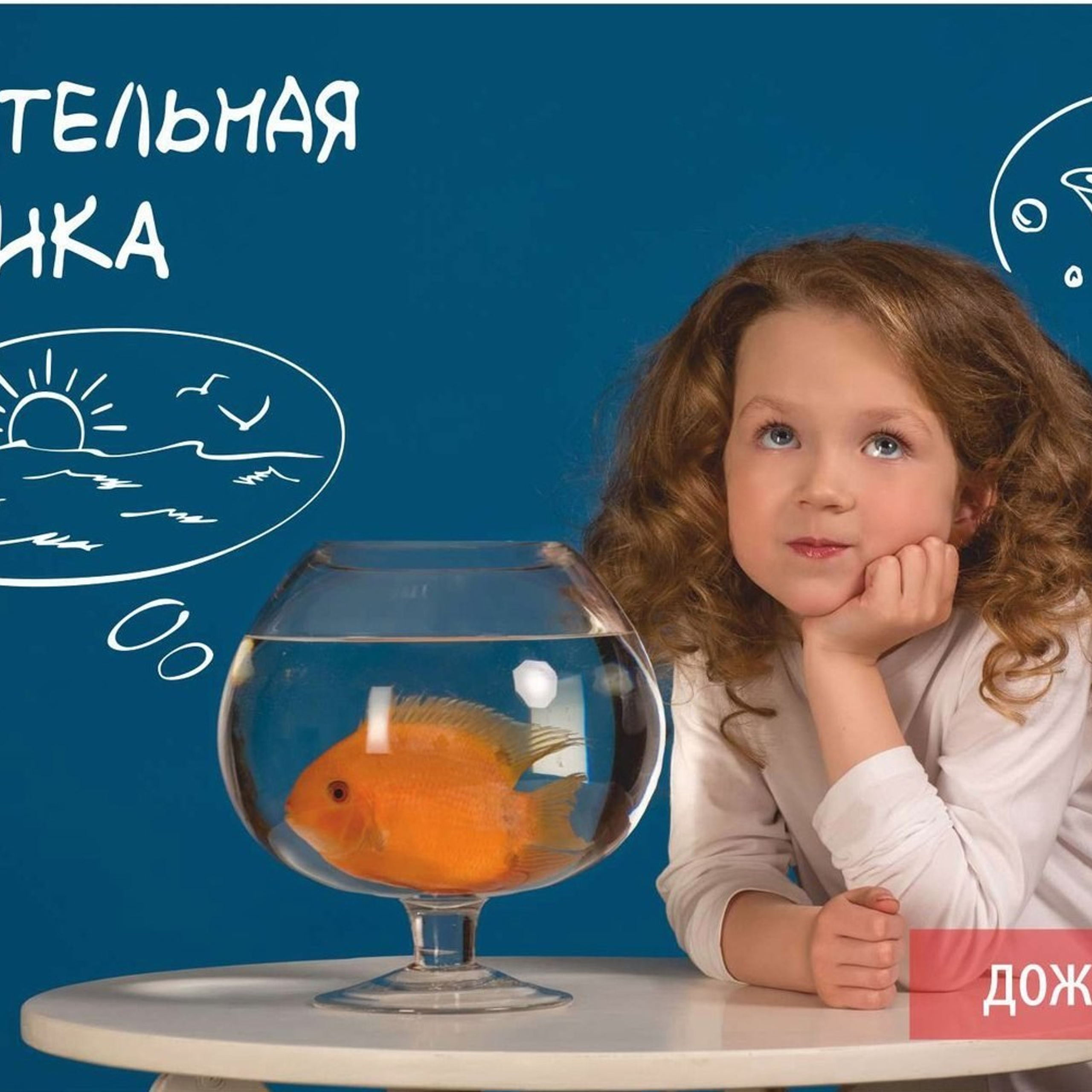 Рекламные фотосеты