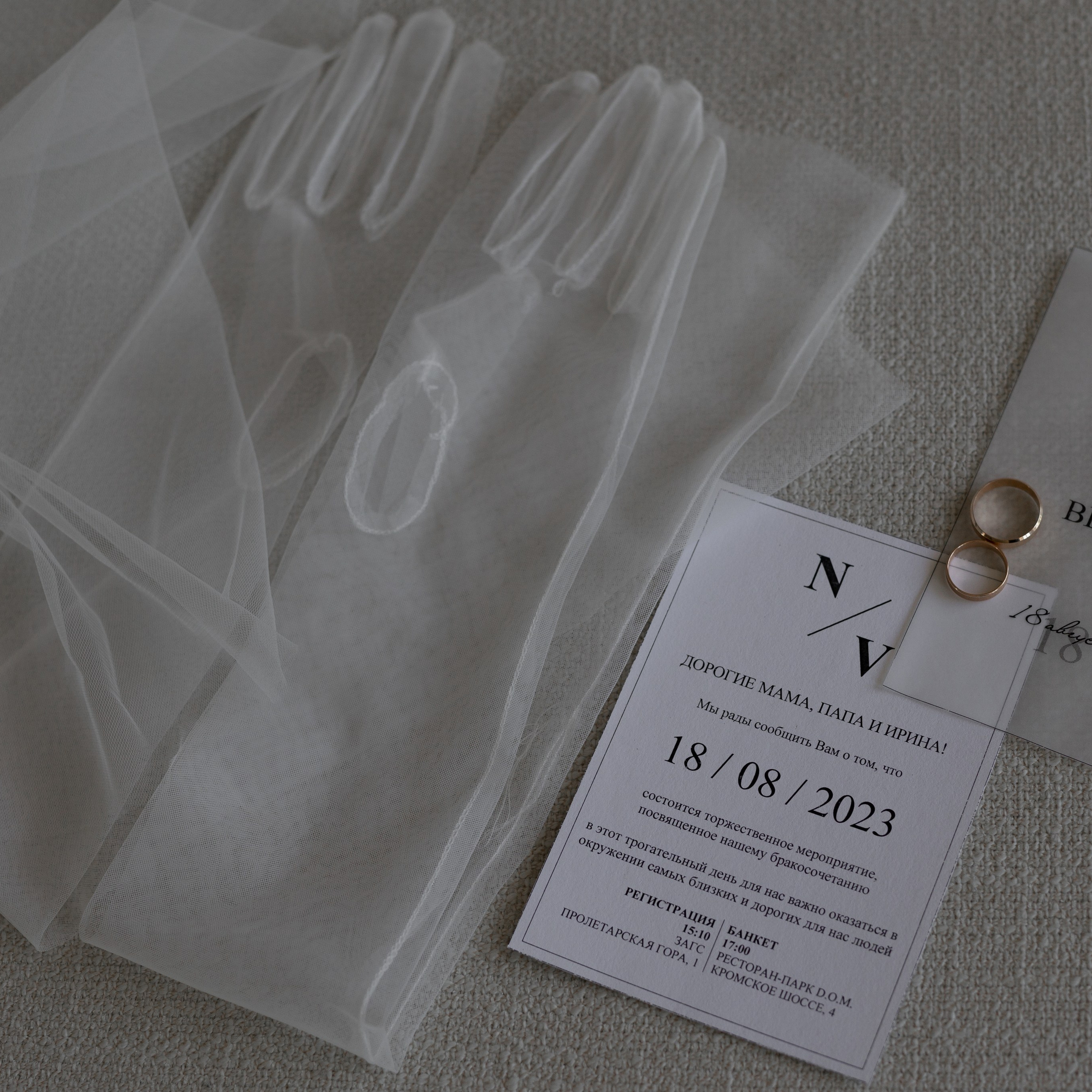 Отзывы. Свадебный фотограф Афонченко Татьяна