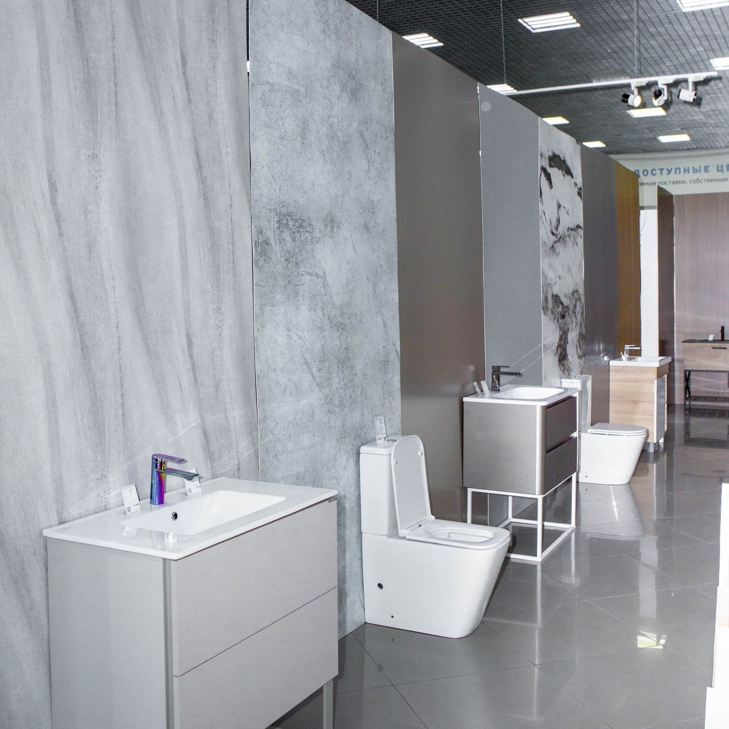 Стеновые панели