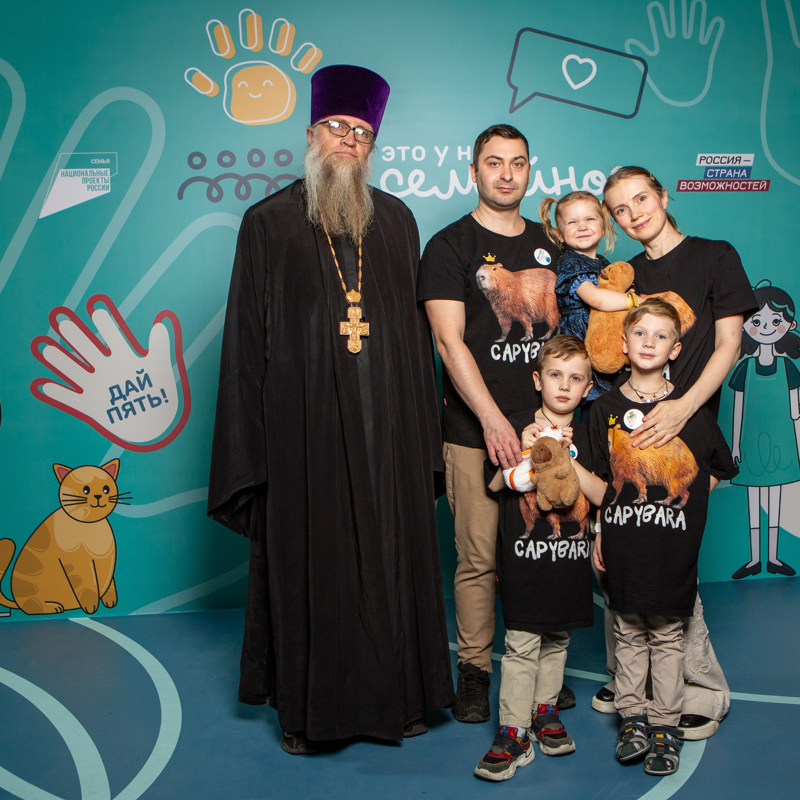 Это у&nbsp;нас семейное