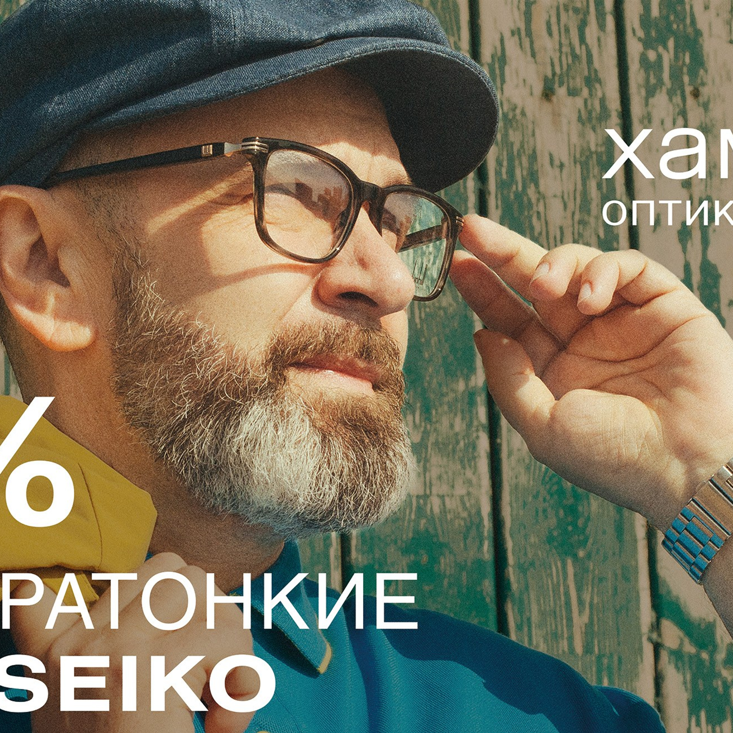 Ads. Съемка фото и Видео во Владивостоке