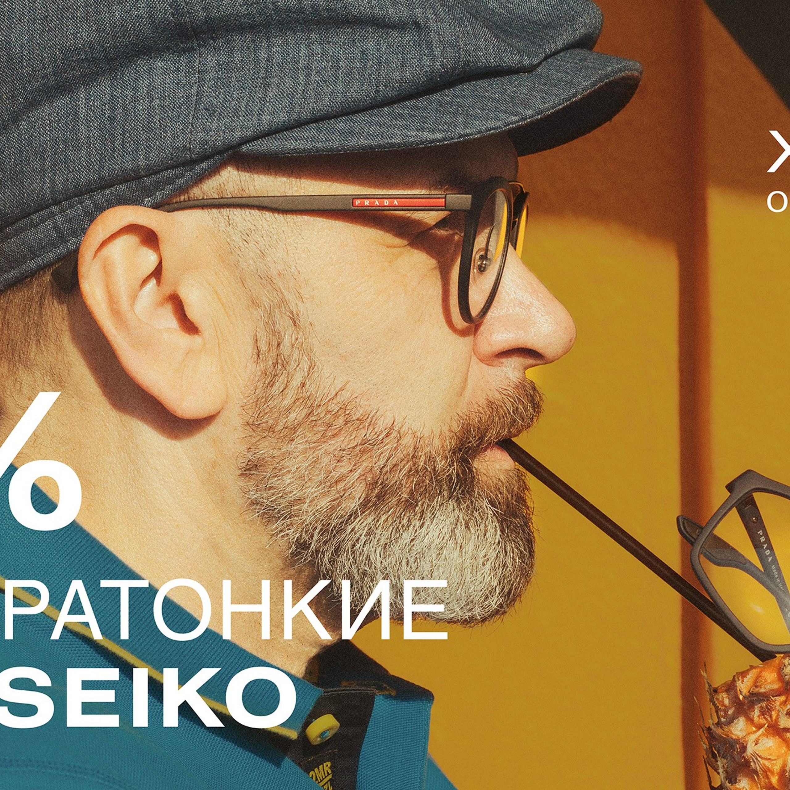 Ads. Съемка фото и Видео во Владивостоке