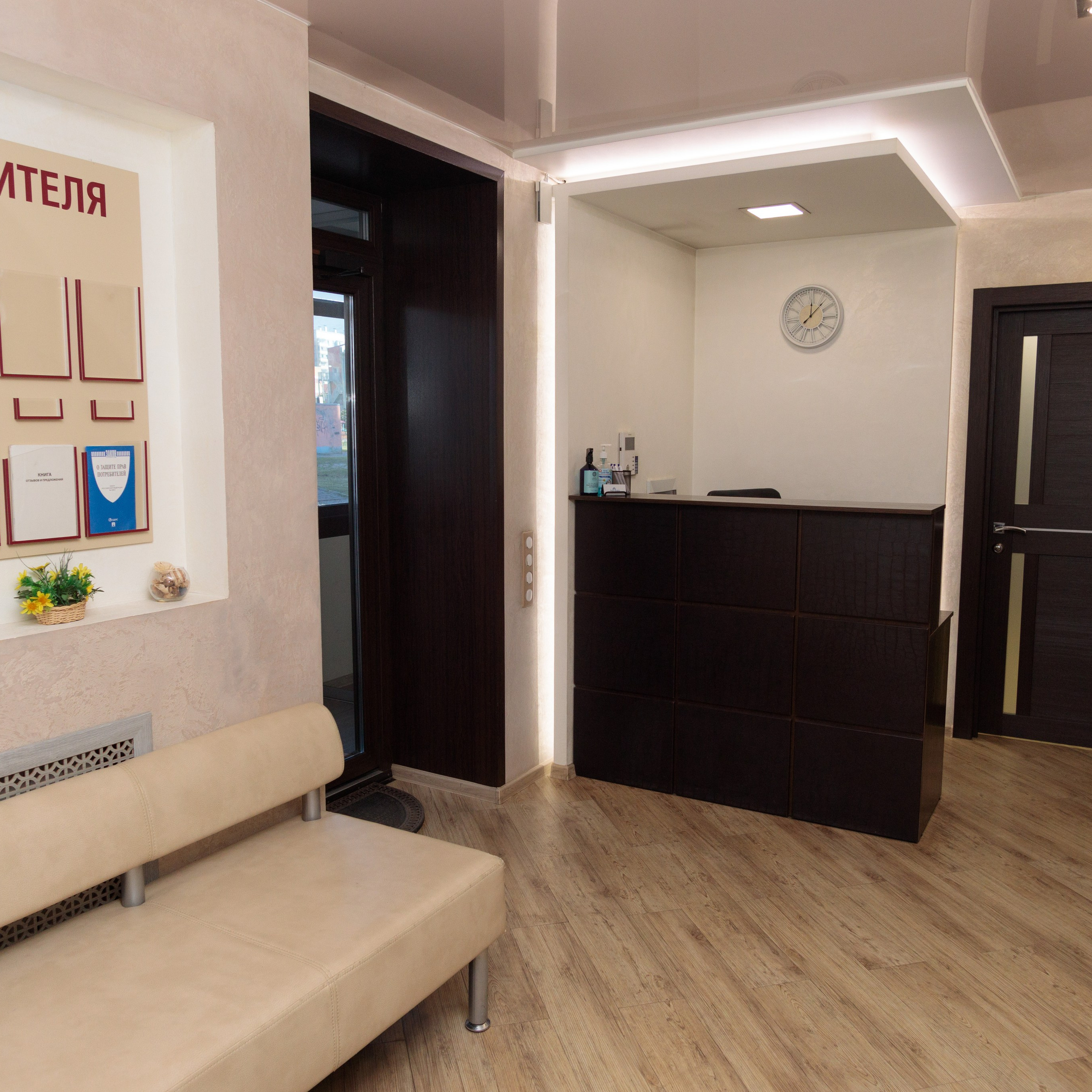 Офисное помещение 19.06.23