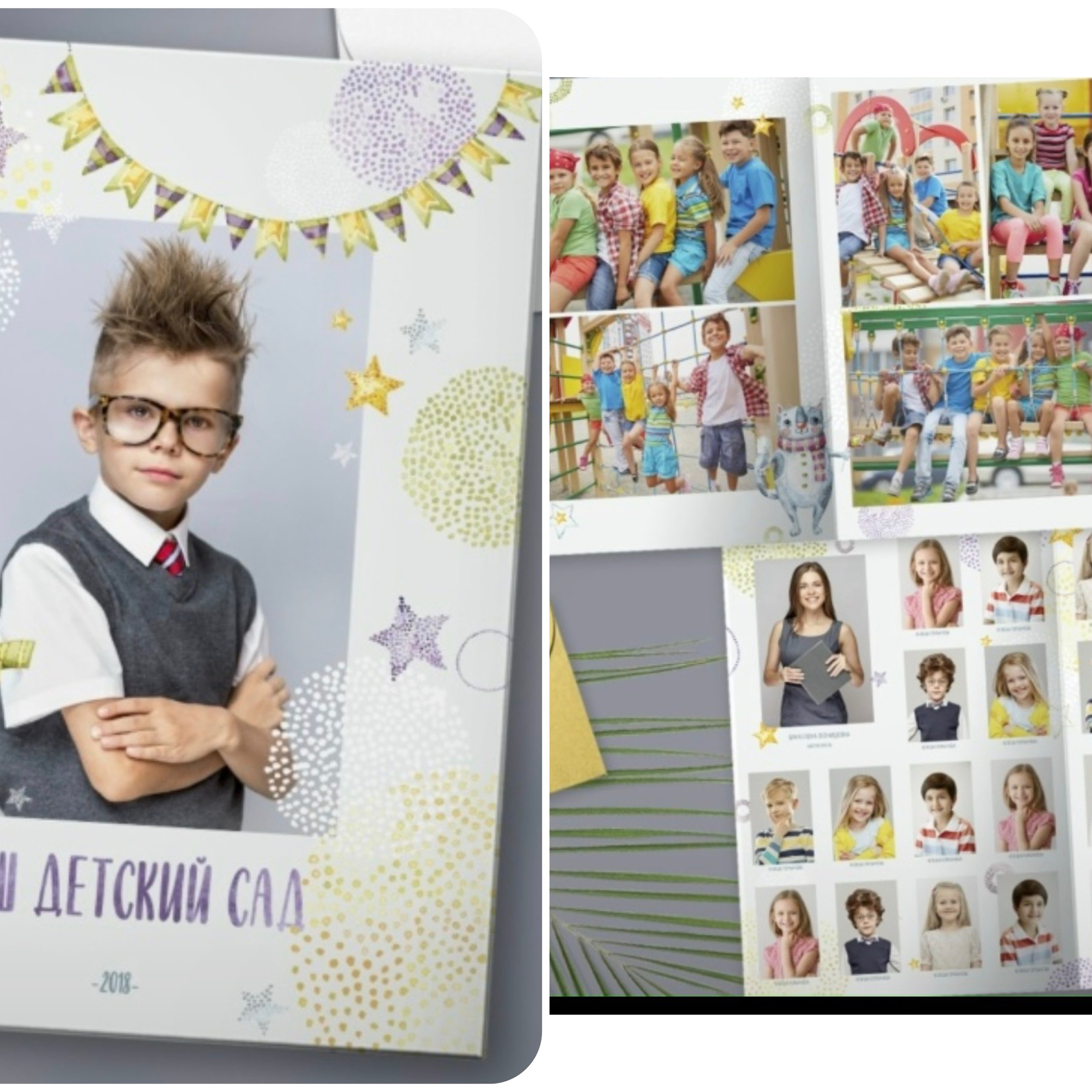 Образцы. Семейный и свадебный фотограф Молодзяновская Елена