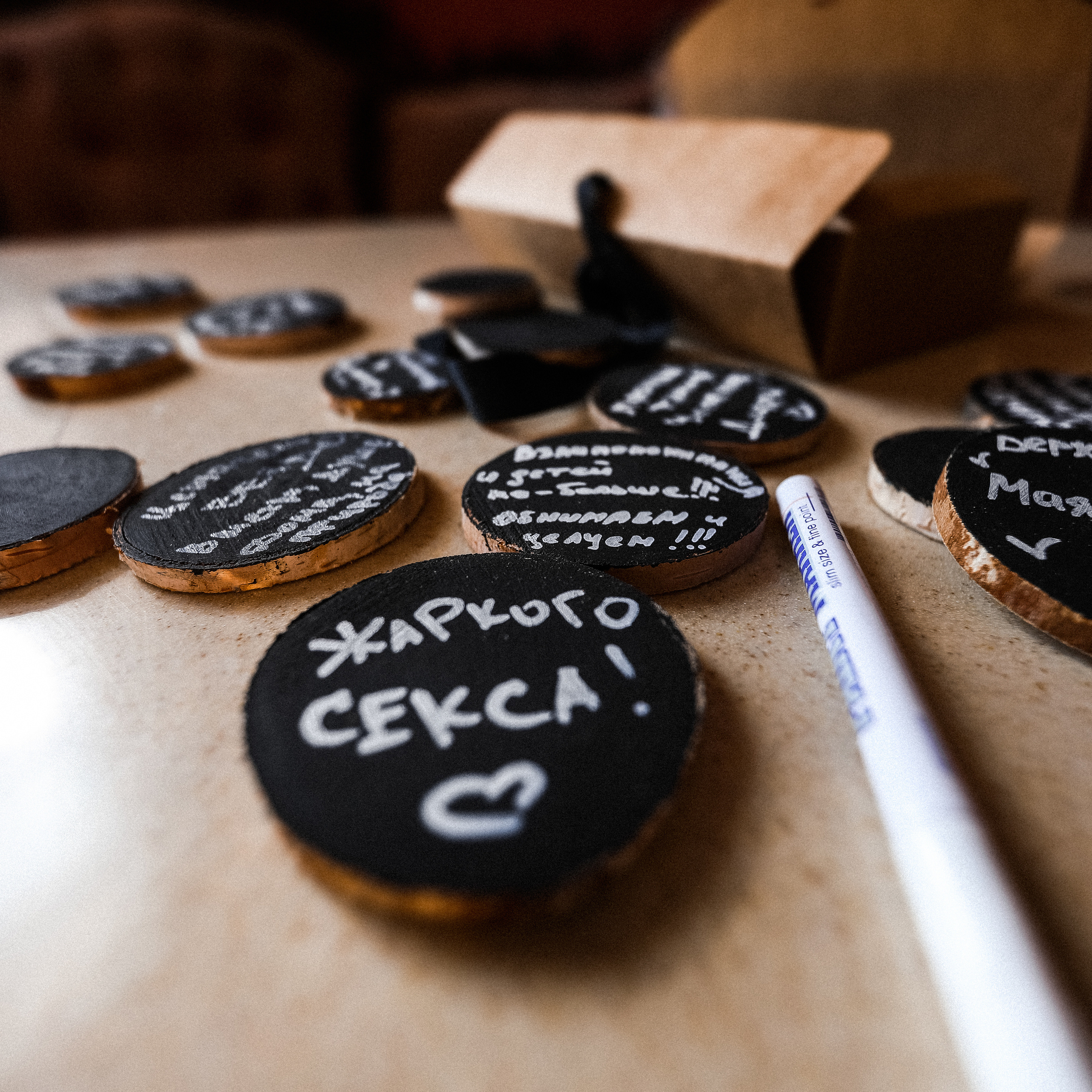 Юля и Паша-2018