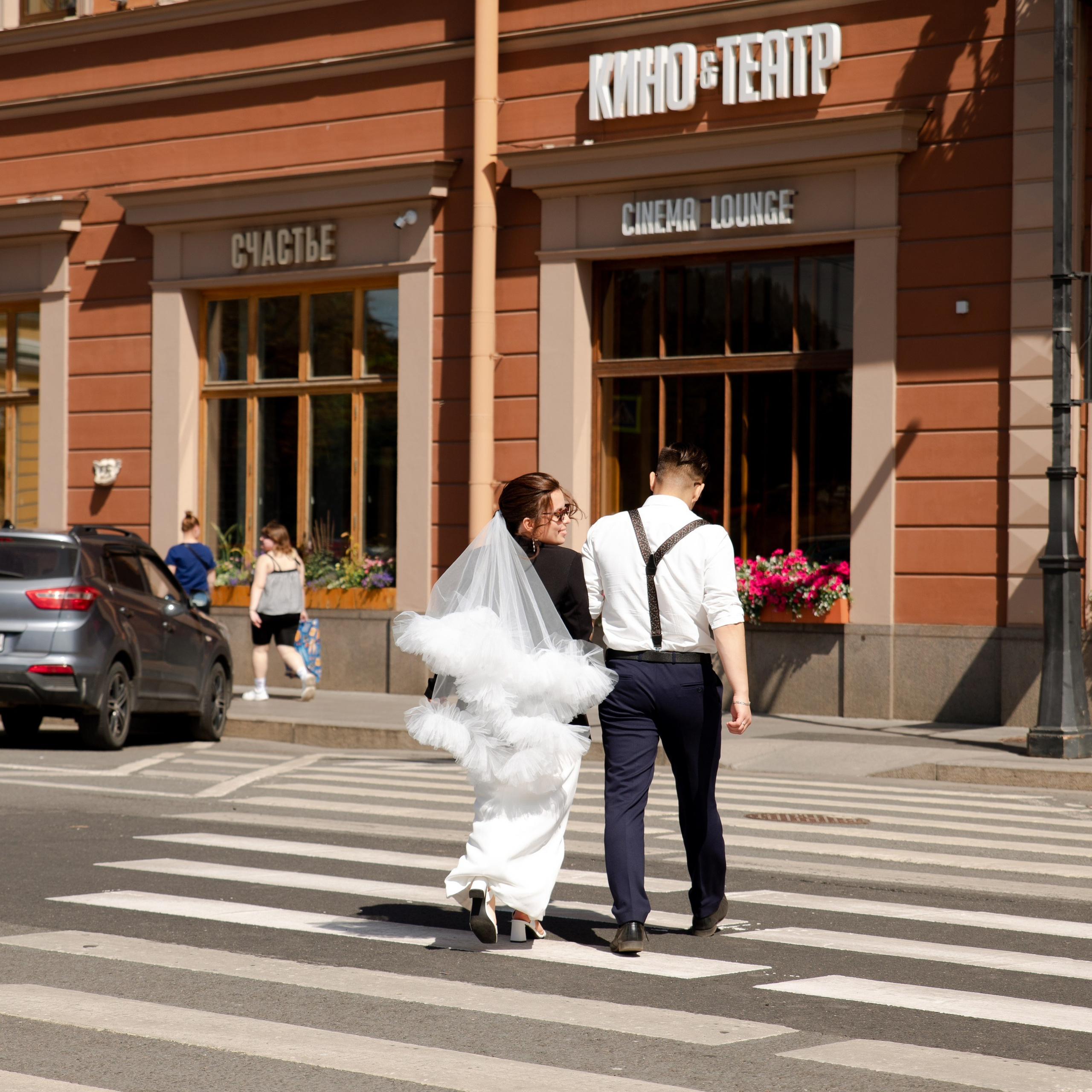 Дарья и Кирилл