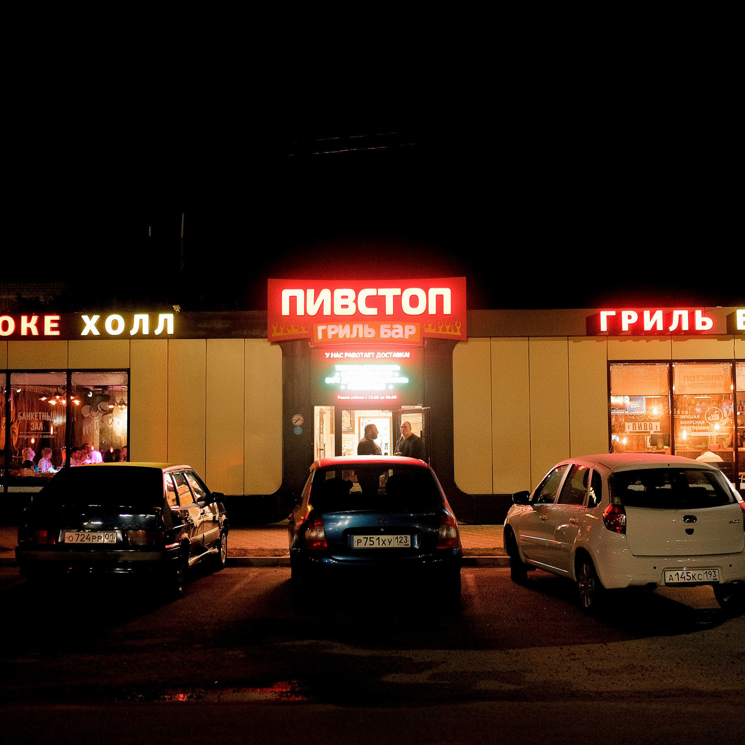 Отзывы. Свадебный фотограф Артем Ковалев