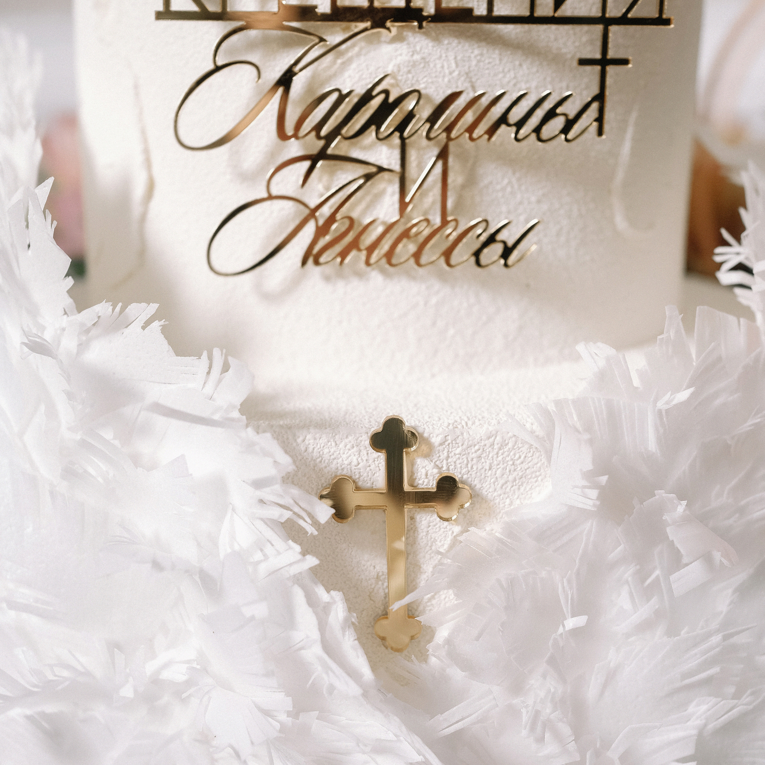 Отзывы. Свадебный фотограф Артем Ковалев