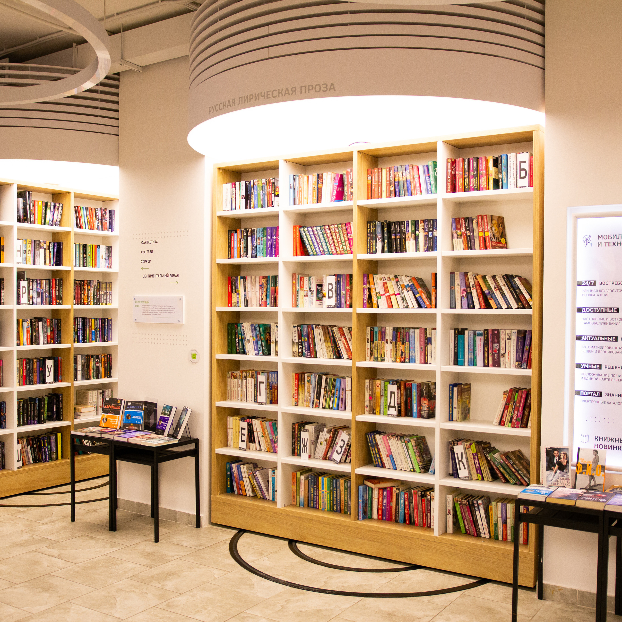 Библиотека и арт-резиденция ШКАФ, 16 февраля 2023