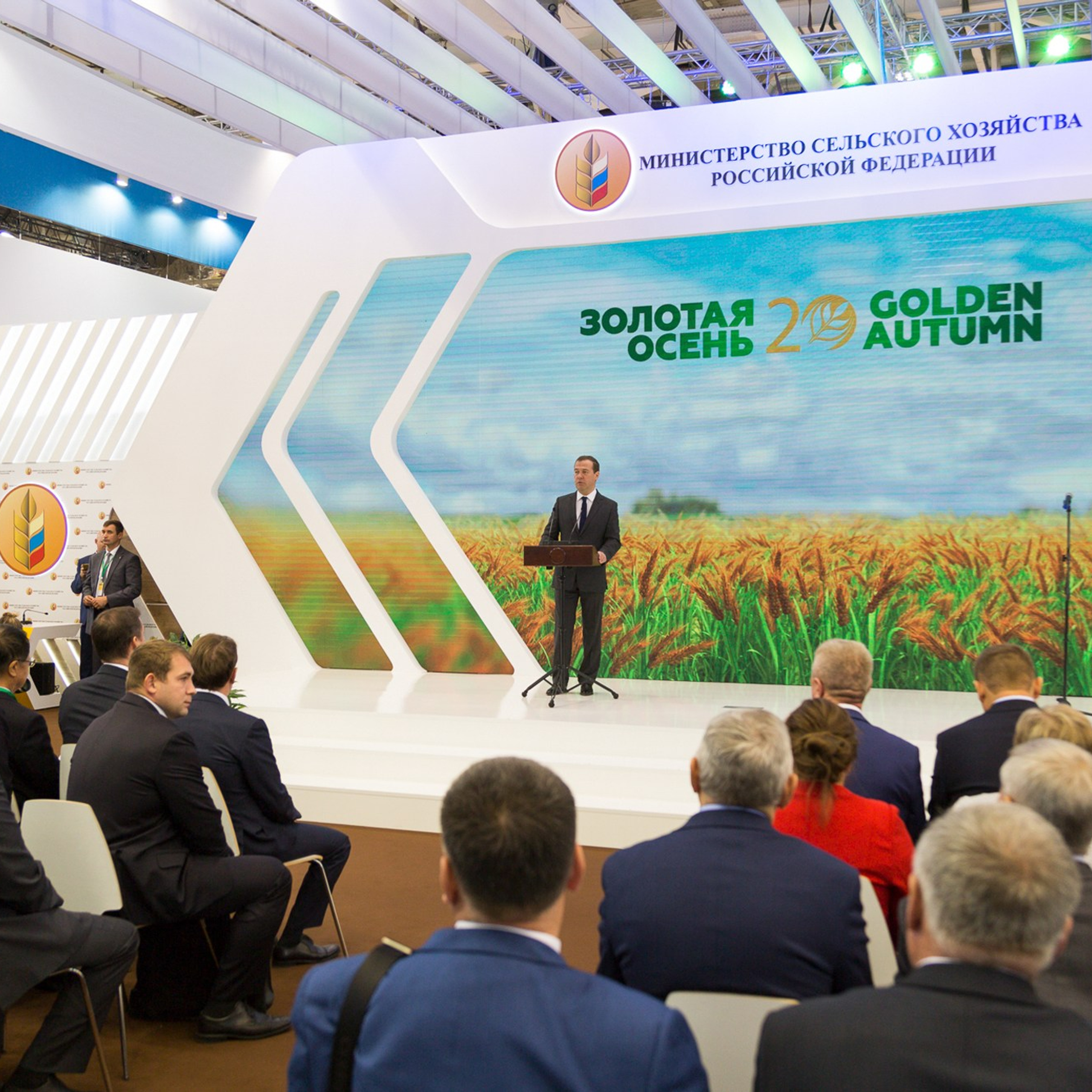 Протокольные съемки (Минсельхоз)