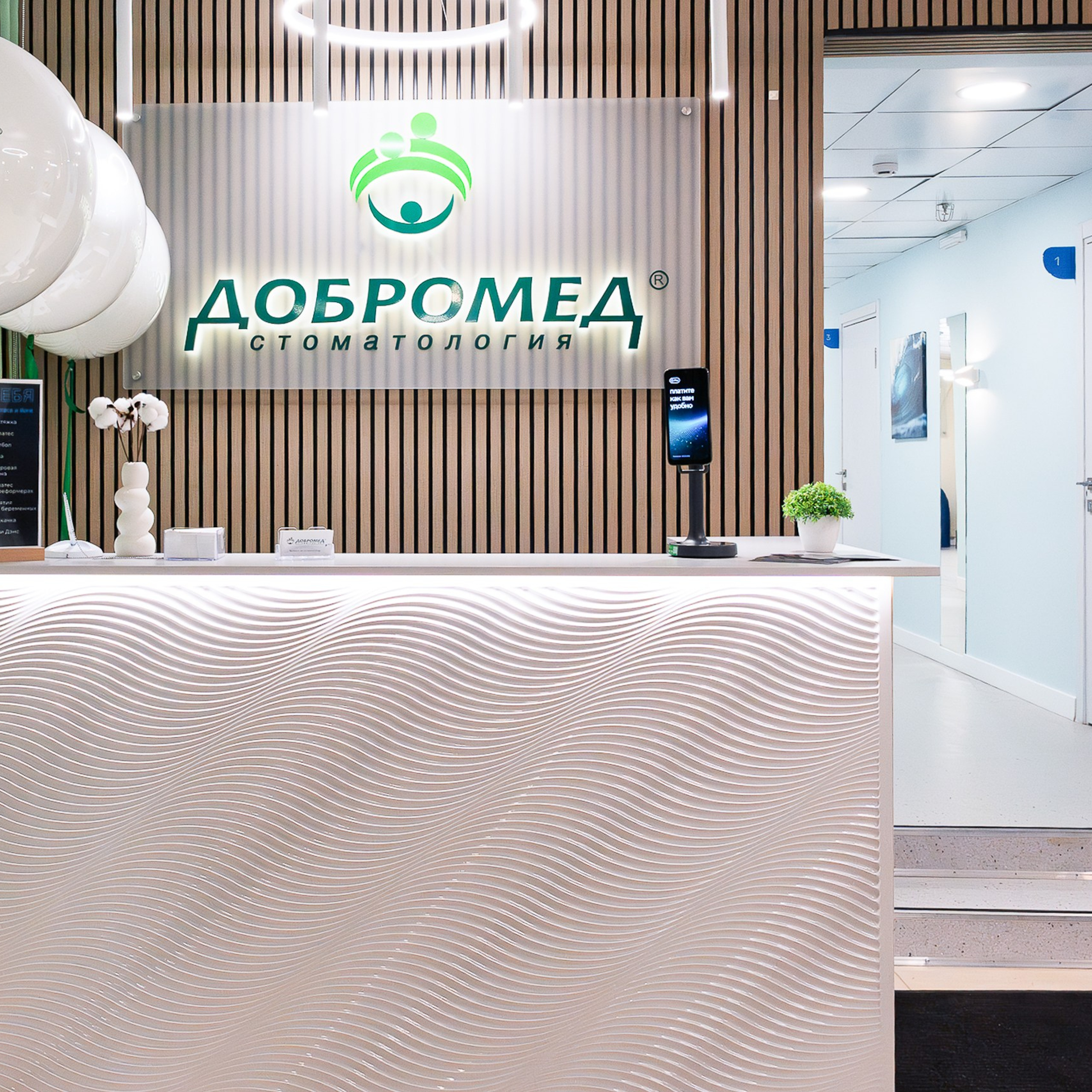 Лента. Alexander Dorofeev — портфолио, Москва