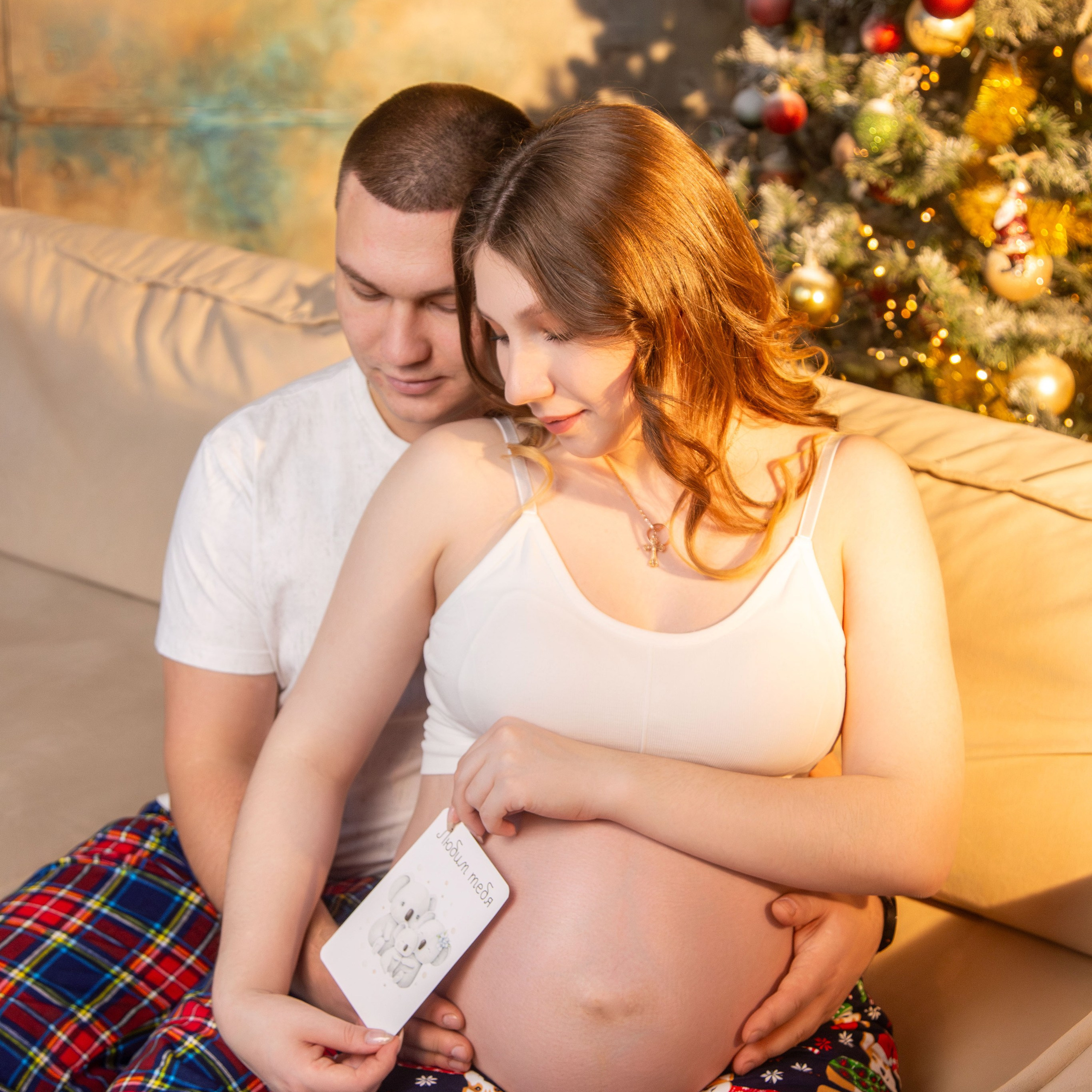 Беременость