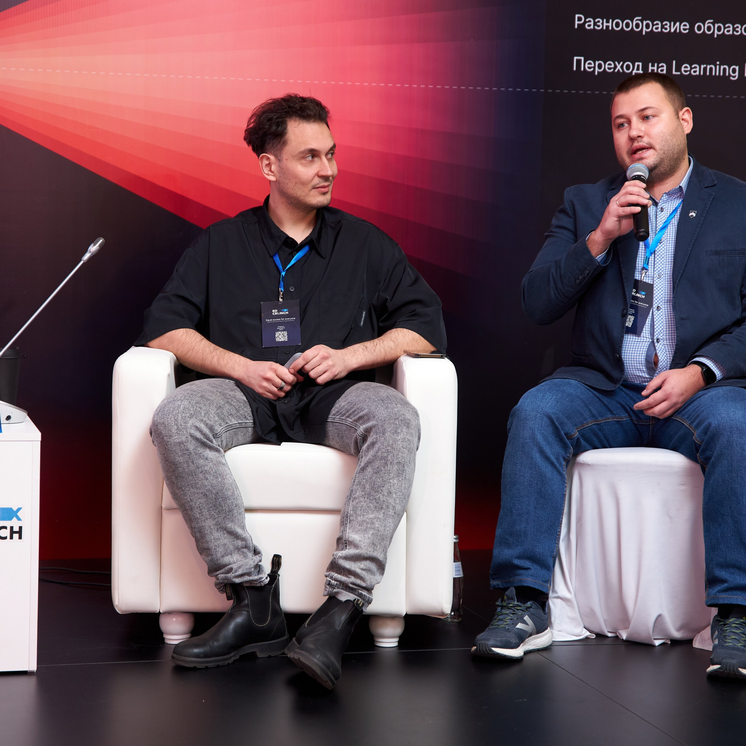 Конференция