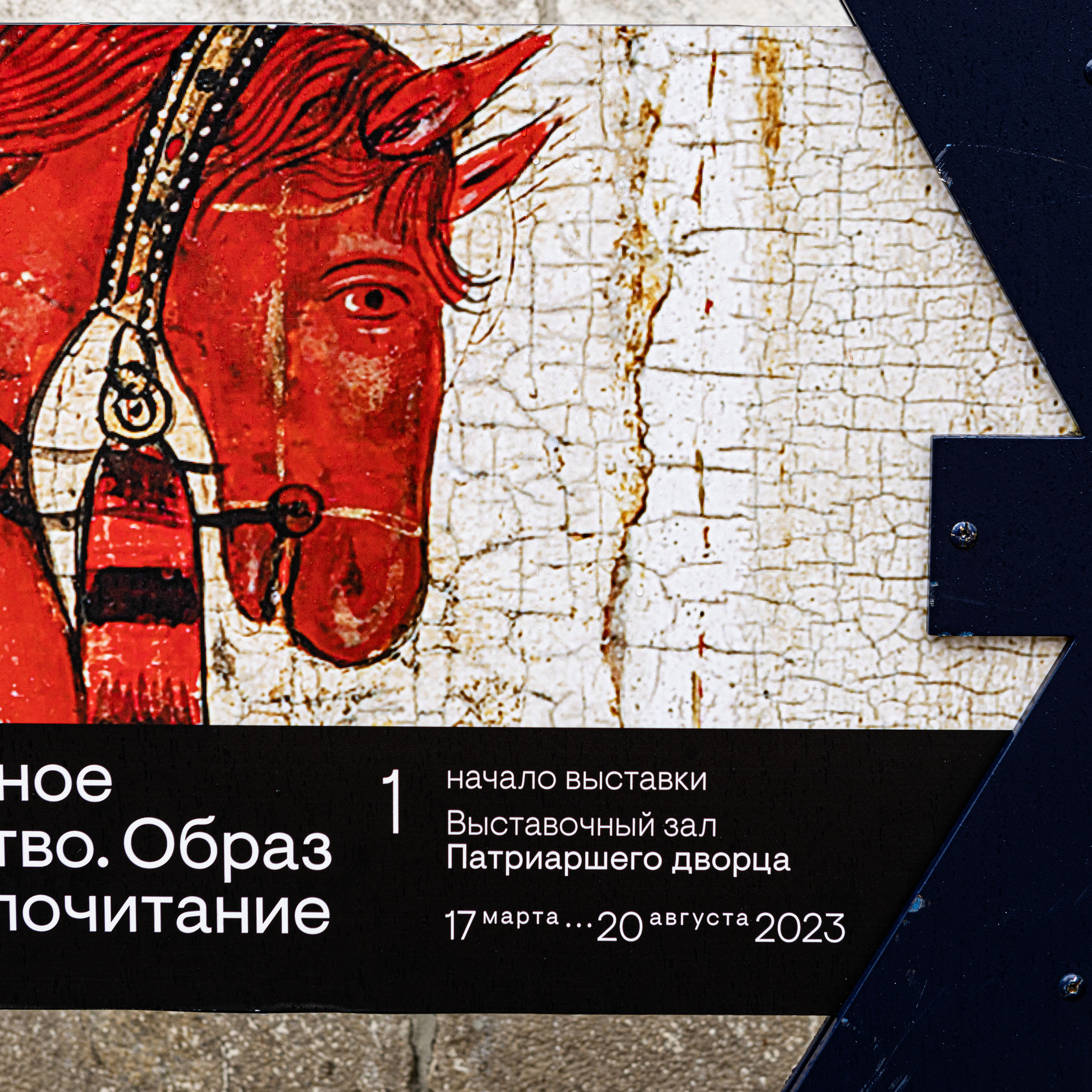 Музеи Московского Кремля