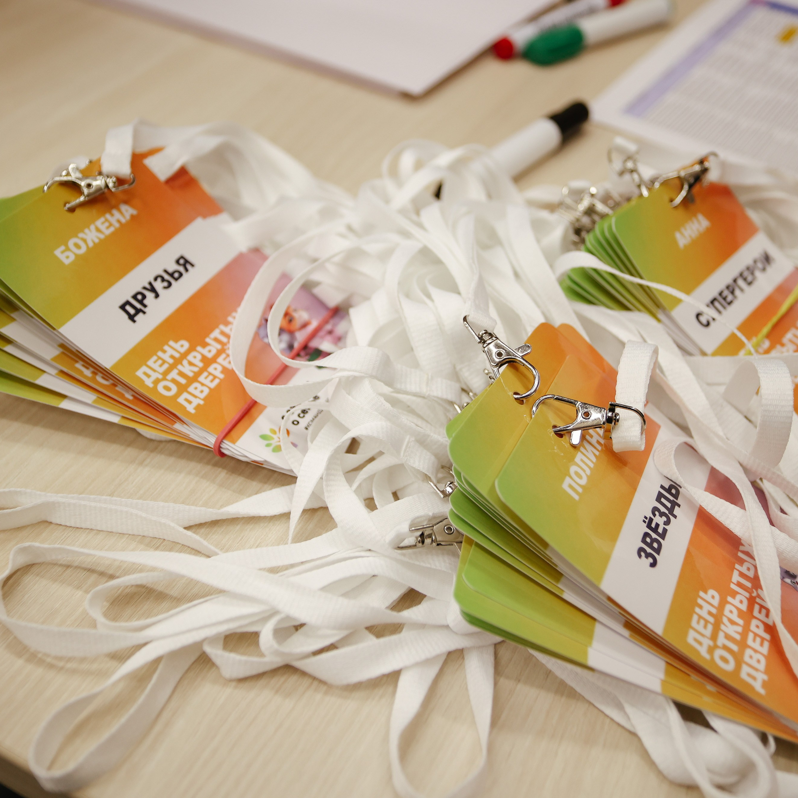 ДЕНЬ РОЖДЕНИЯ СБЕРБАНКА