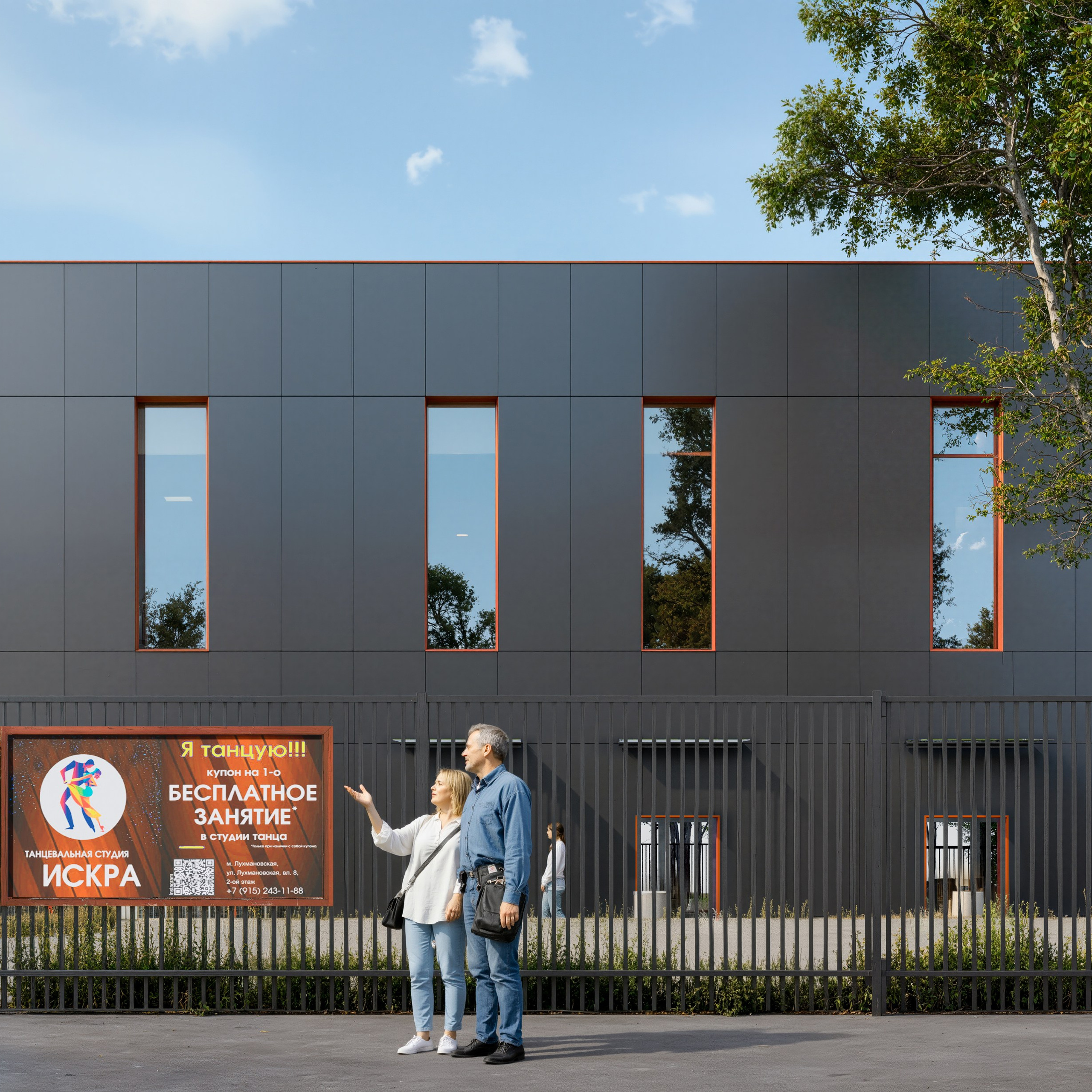 Танцевальный зал. Архитектор-визуализатор Ян Манжос