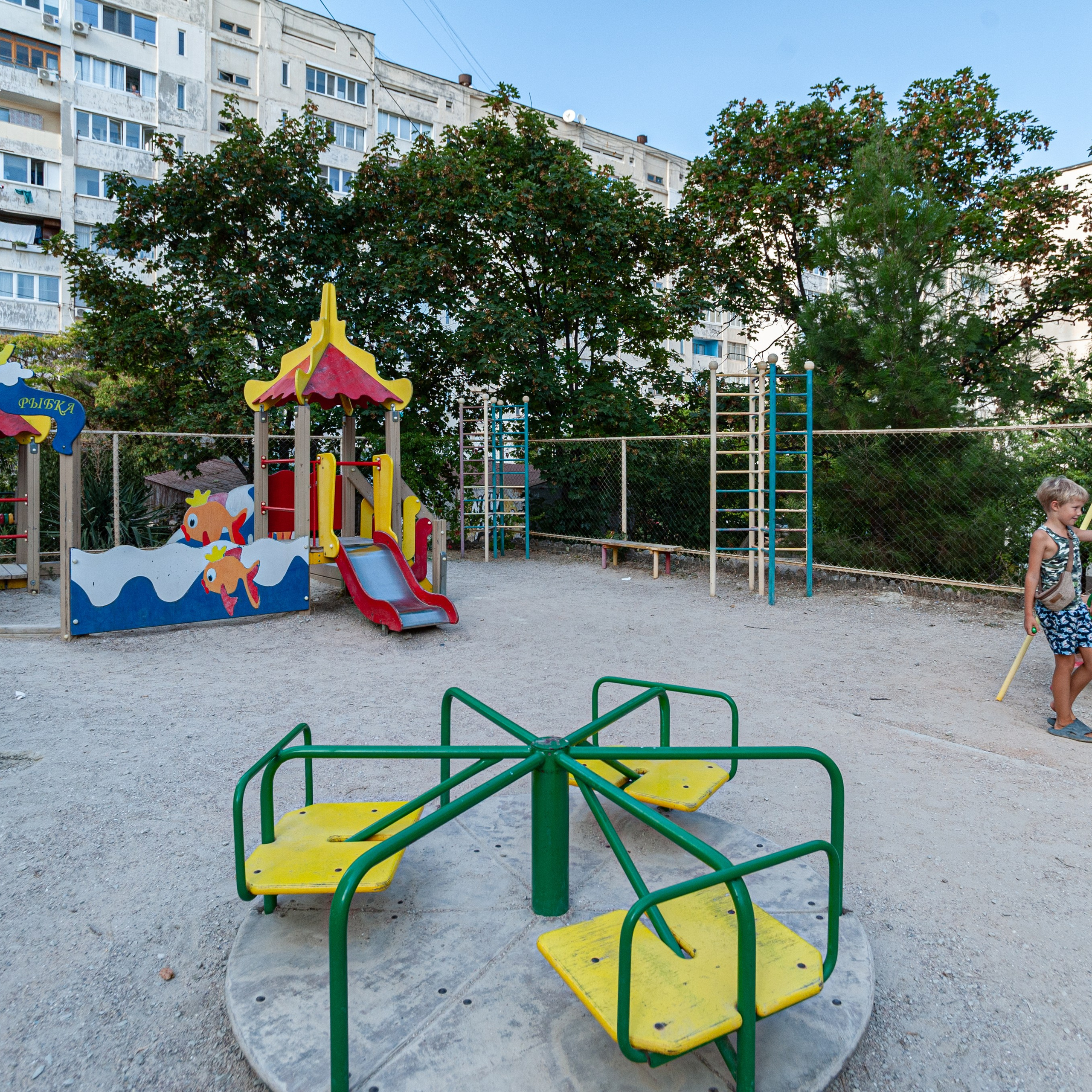 Недвижимость