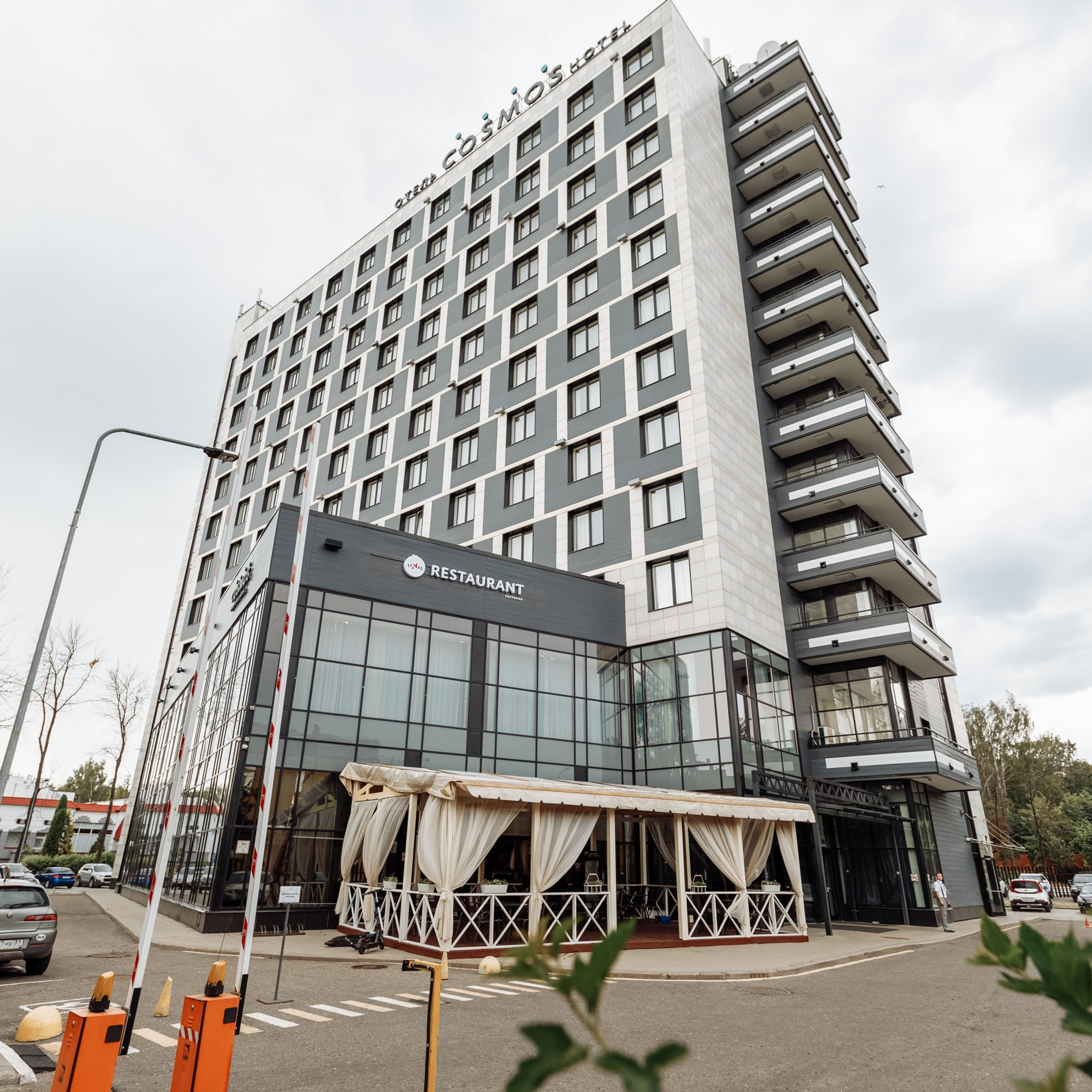 Конференция. COSMOS.