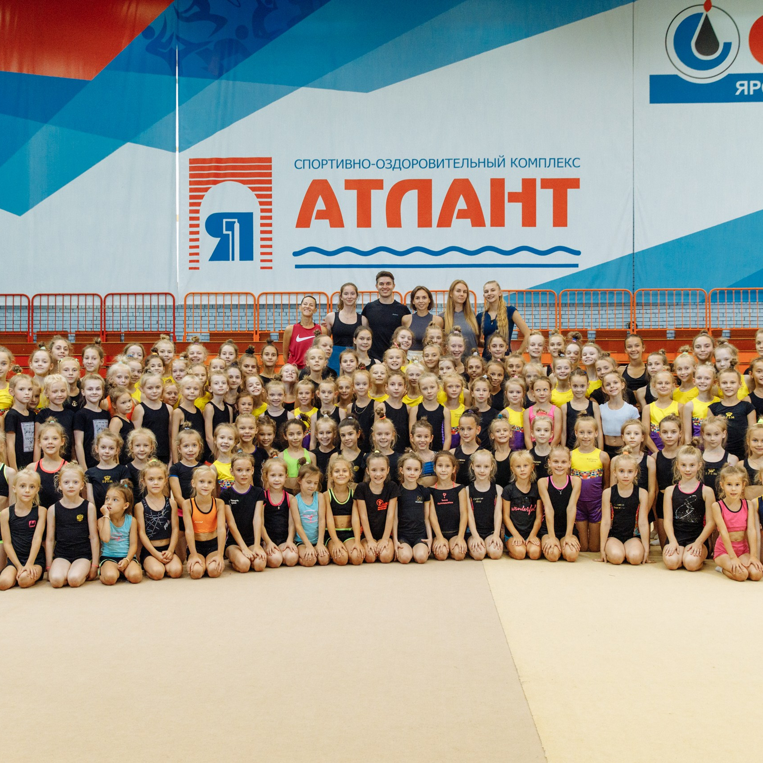 Гимнастика. Сборы.