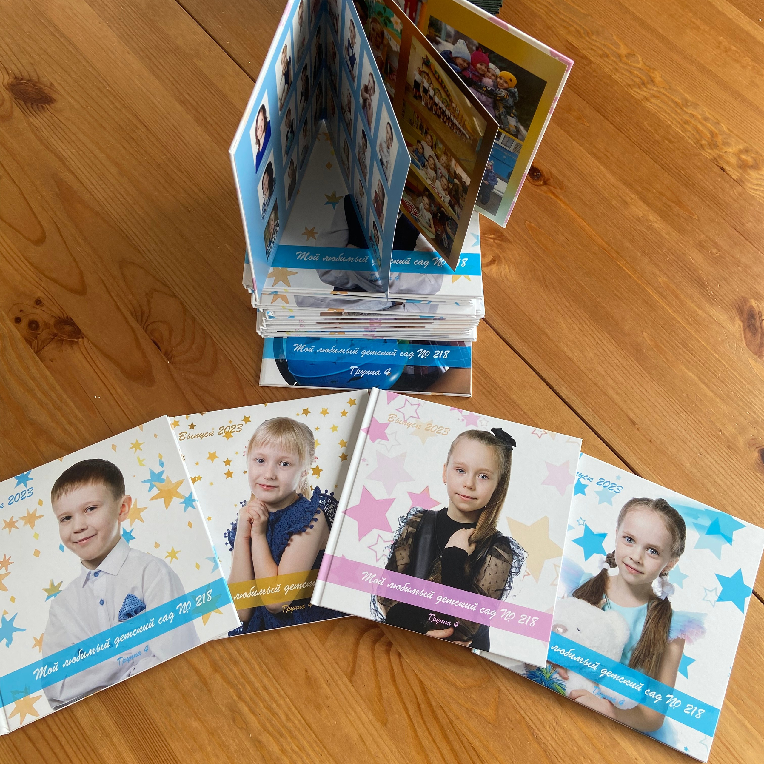 Альбом «День в саду»