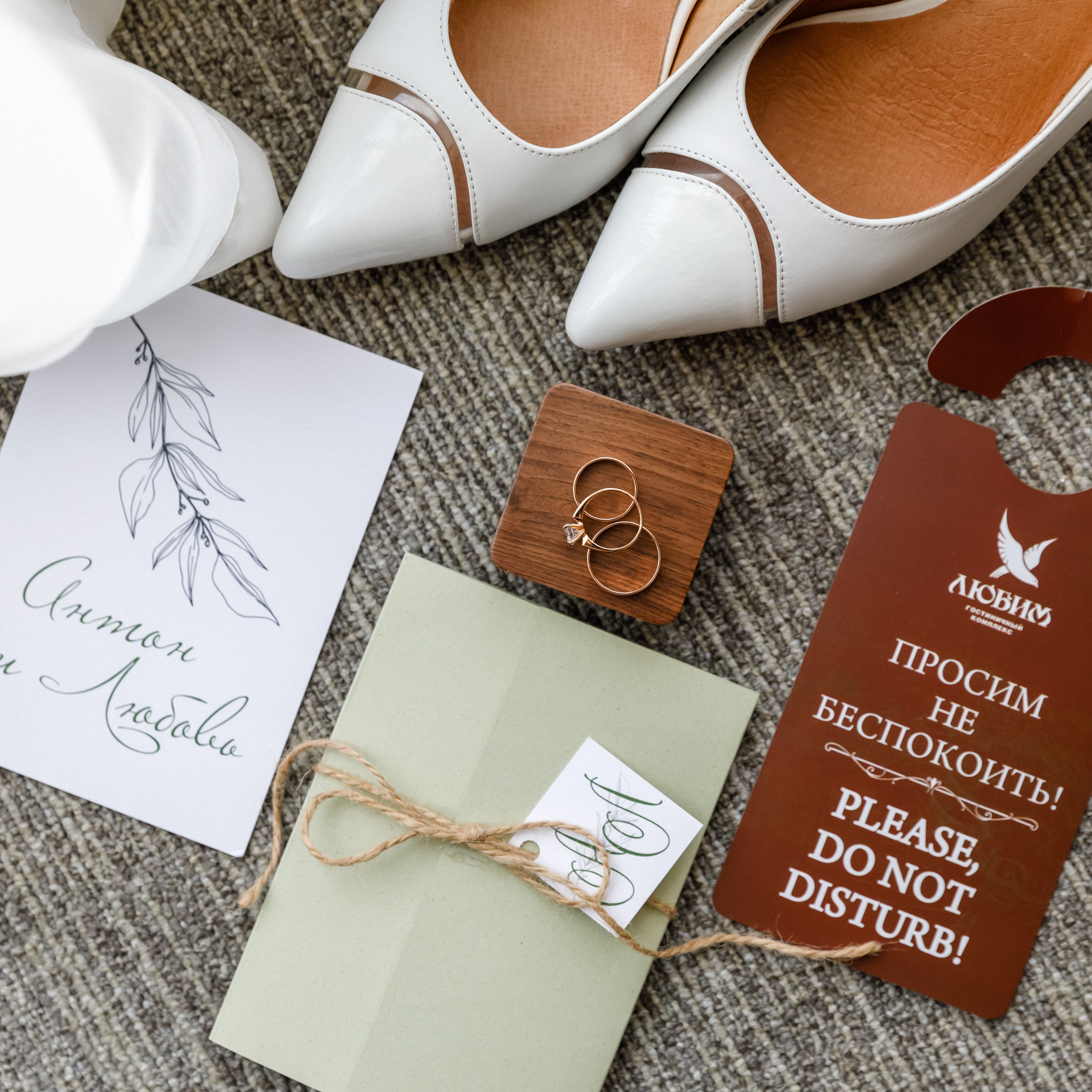 Любовь и Антон. Свадьба