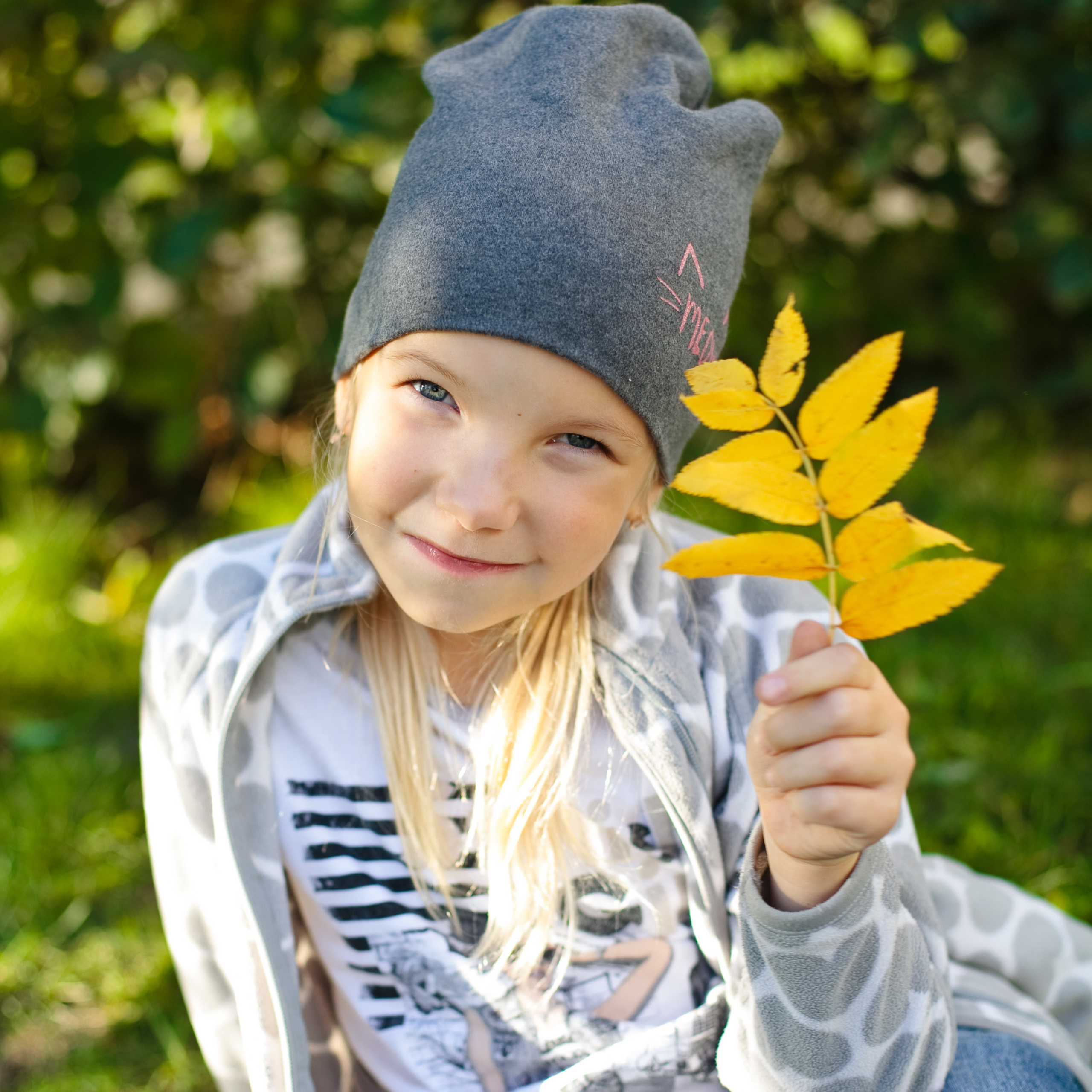 Осенняя прогулка