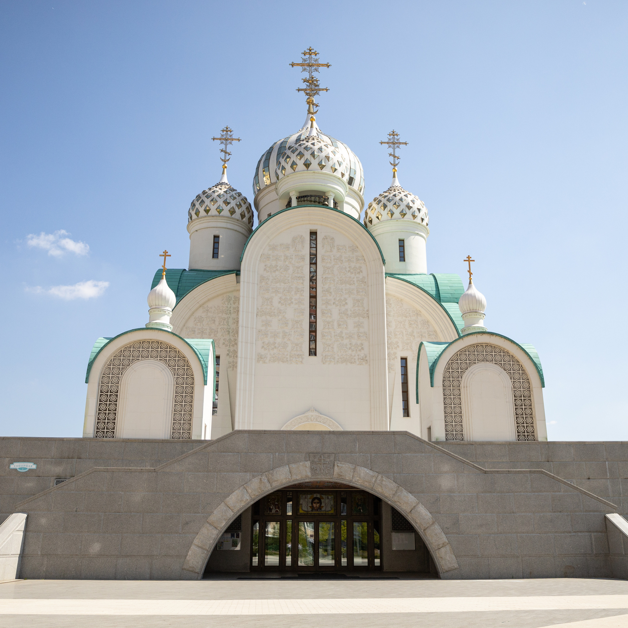 Крещение Данила