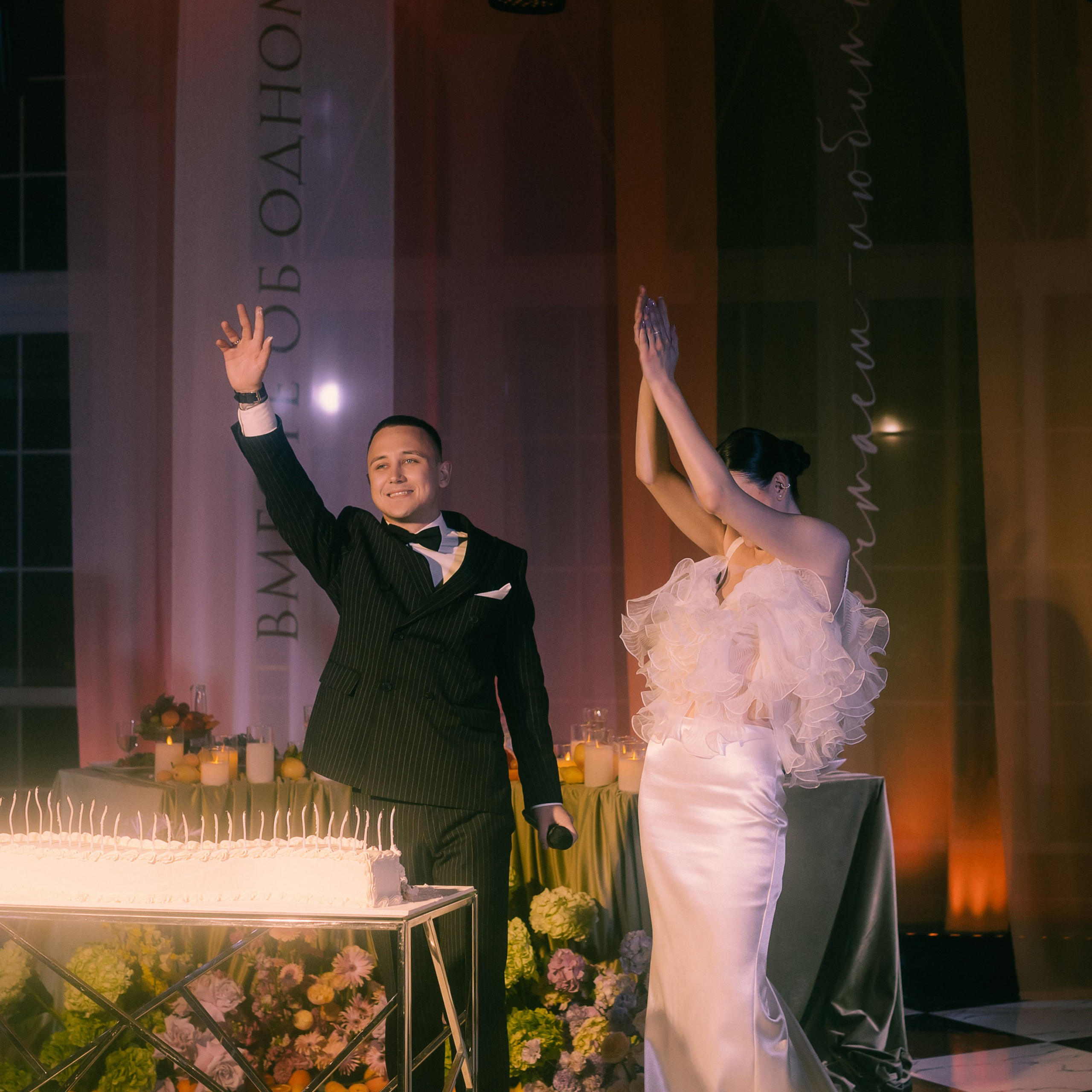 Катя и Гриша