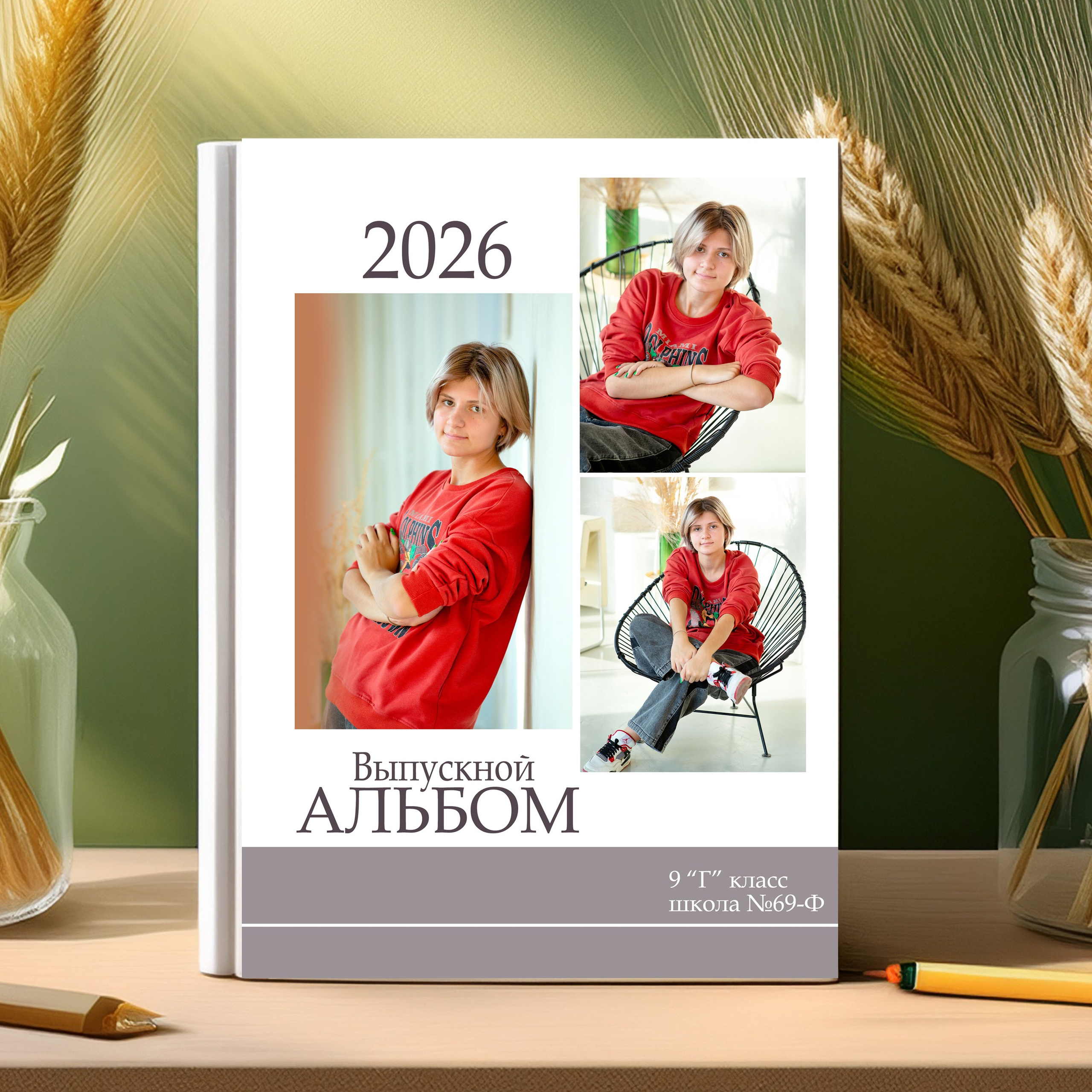 Шаблон «Микс». Школьные фотоальбомы, фотосессии, шаблоны фотокниг, школьный фотограф
