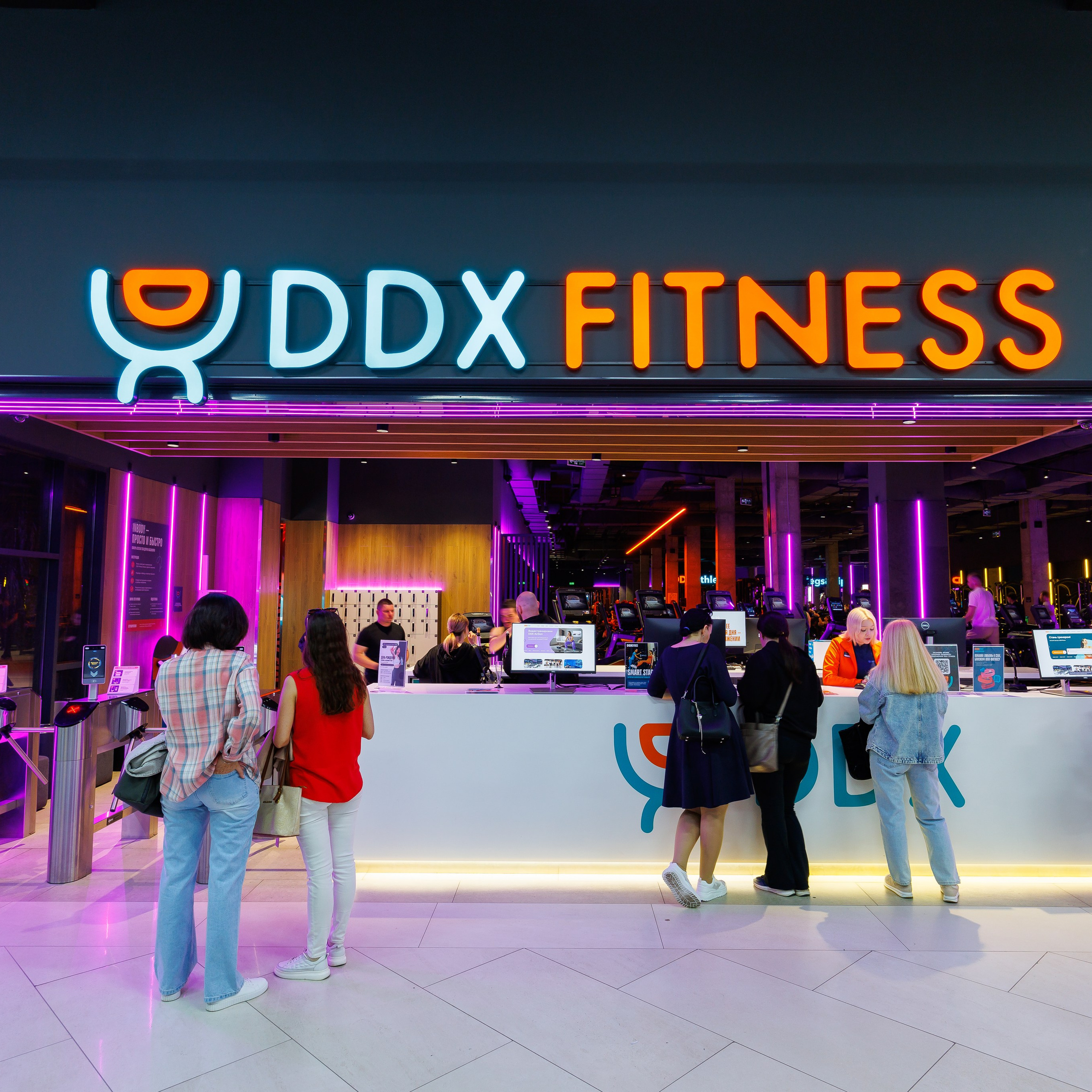 День рождения DDX Fitness