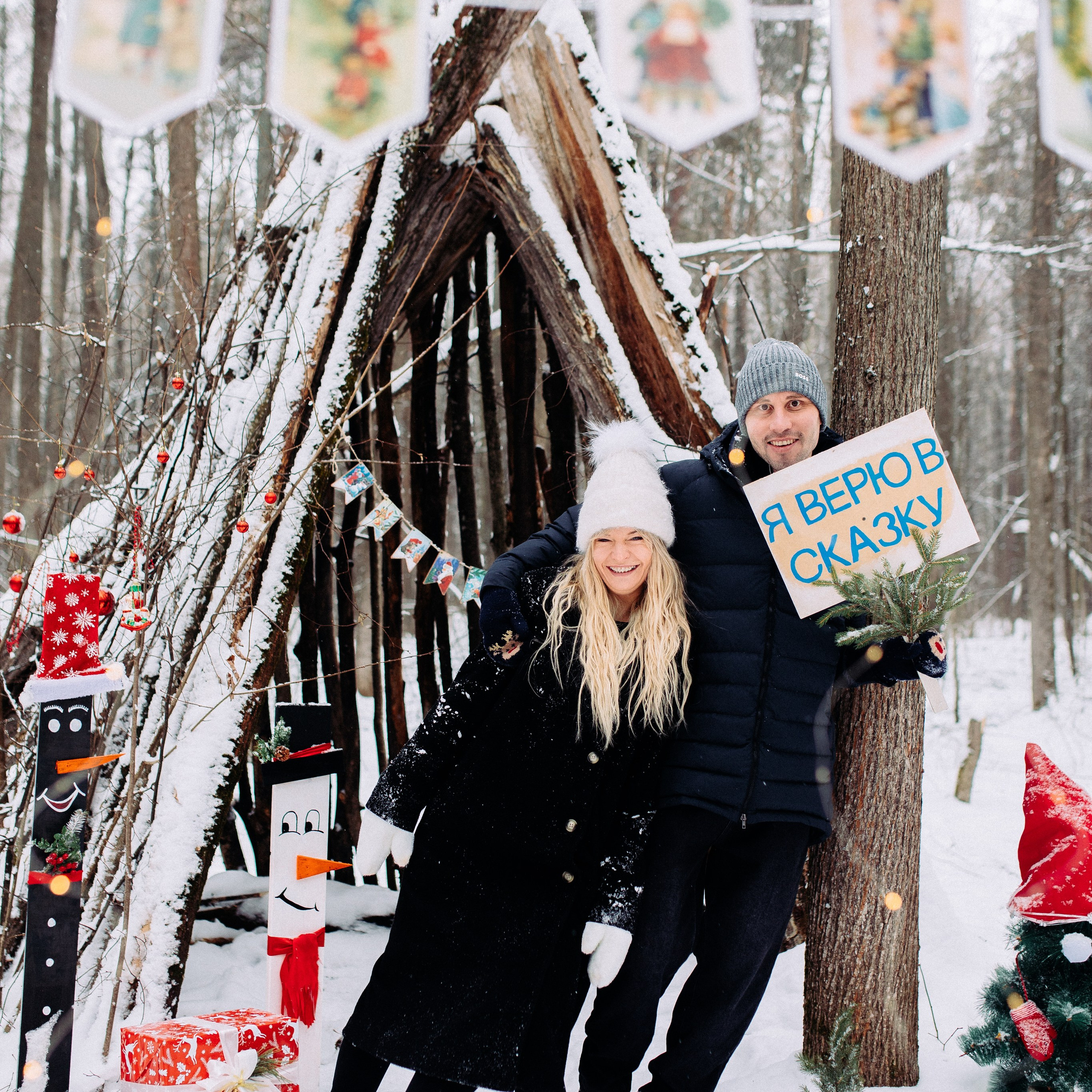 Тепло традиций