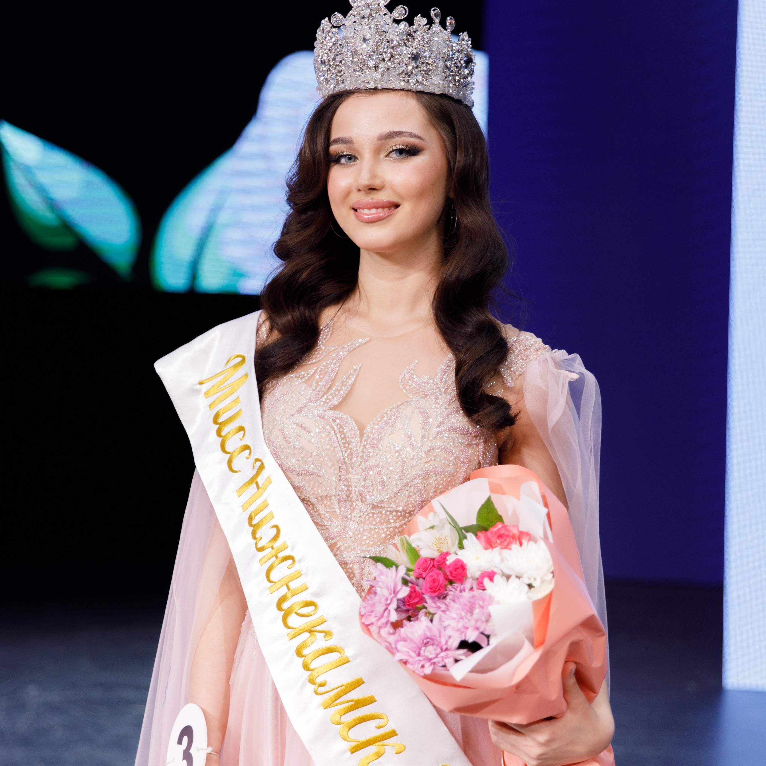 Мисс Нижнекамск