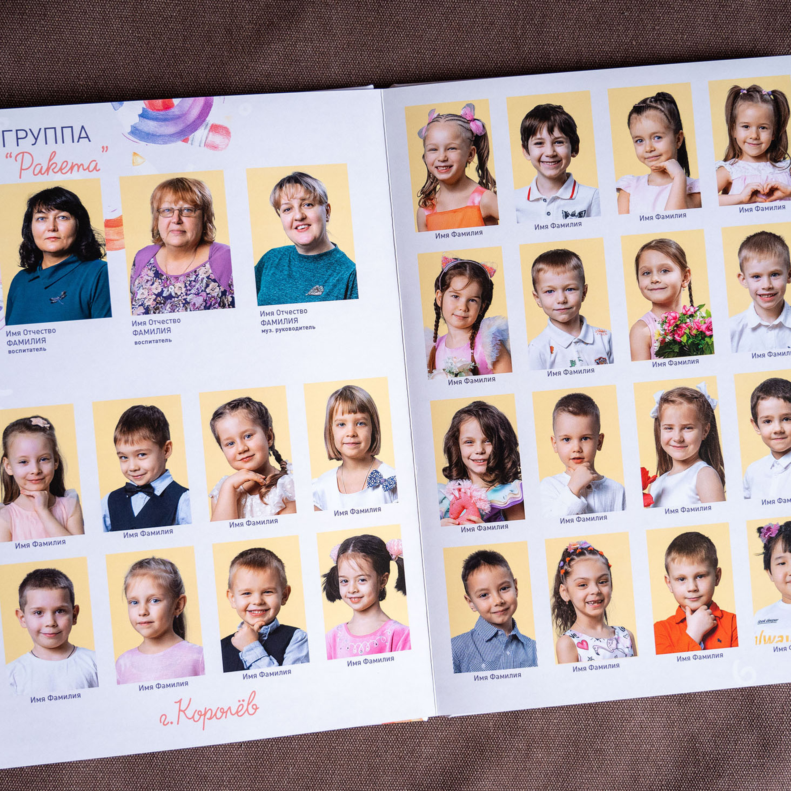 Дс-максимальный. Детский и школьный фотограф в Королёве Андрей Цимбал