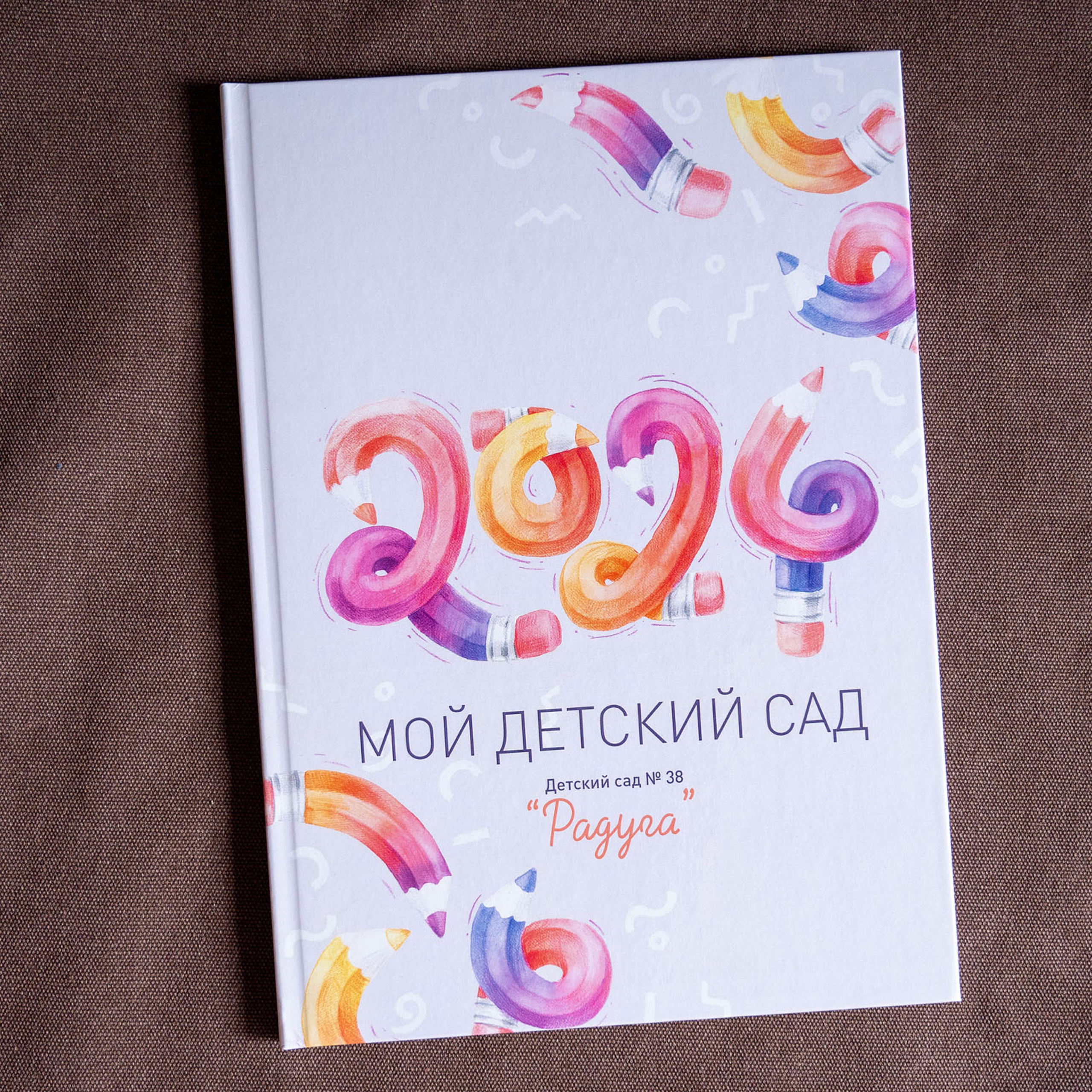 Дс-максимальный. Детский и школьный фотограф в Королёве Андрей Цимбал