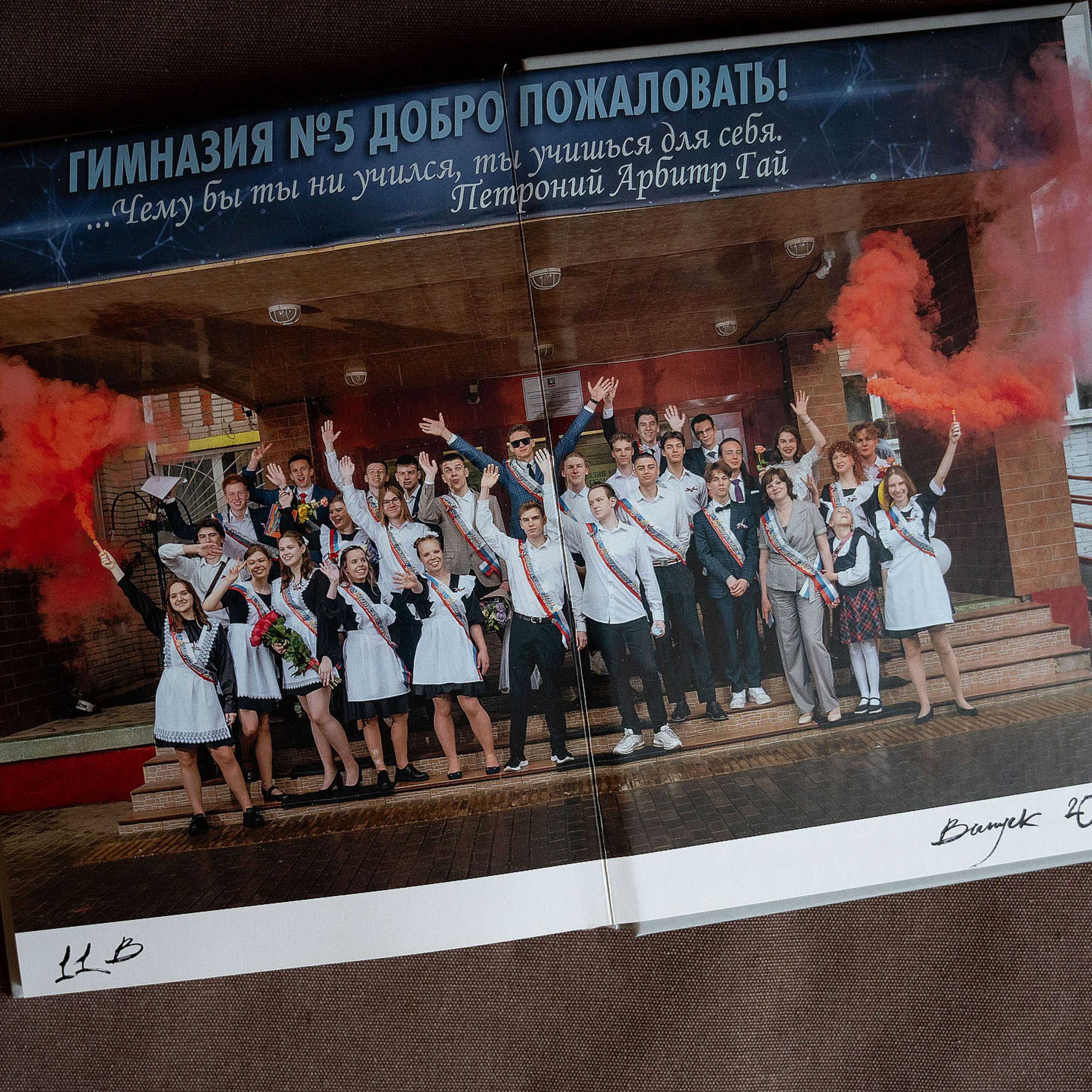 9-11 ВИП. Детский и школьный фотограф в Королёве Андрей Цимбал