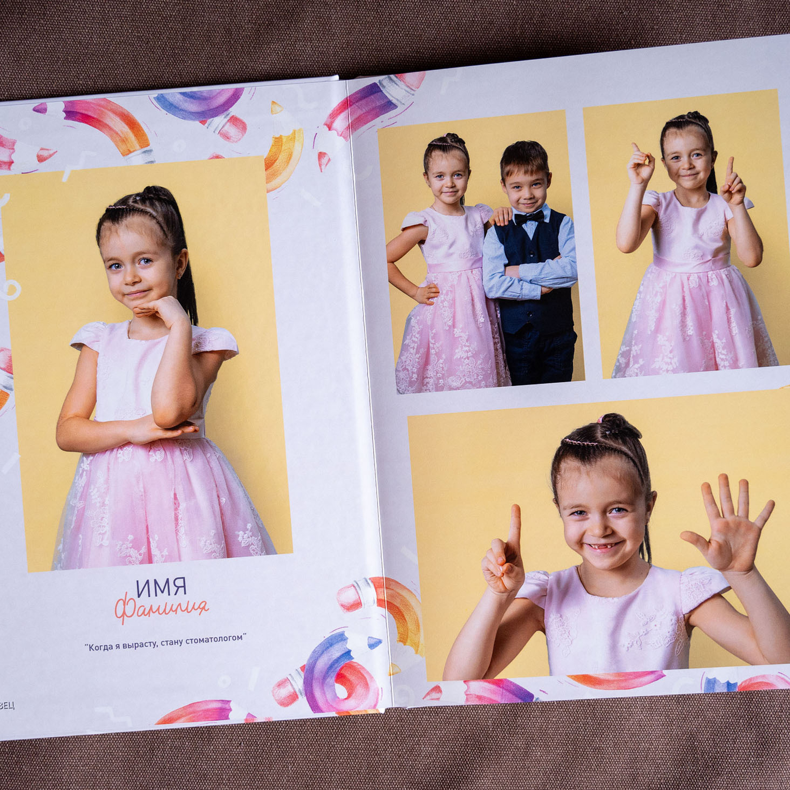 Дс-максимальный. Детский и школьный фотограф в Королёве Андрей Цимбал