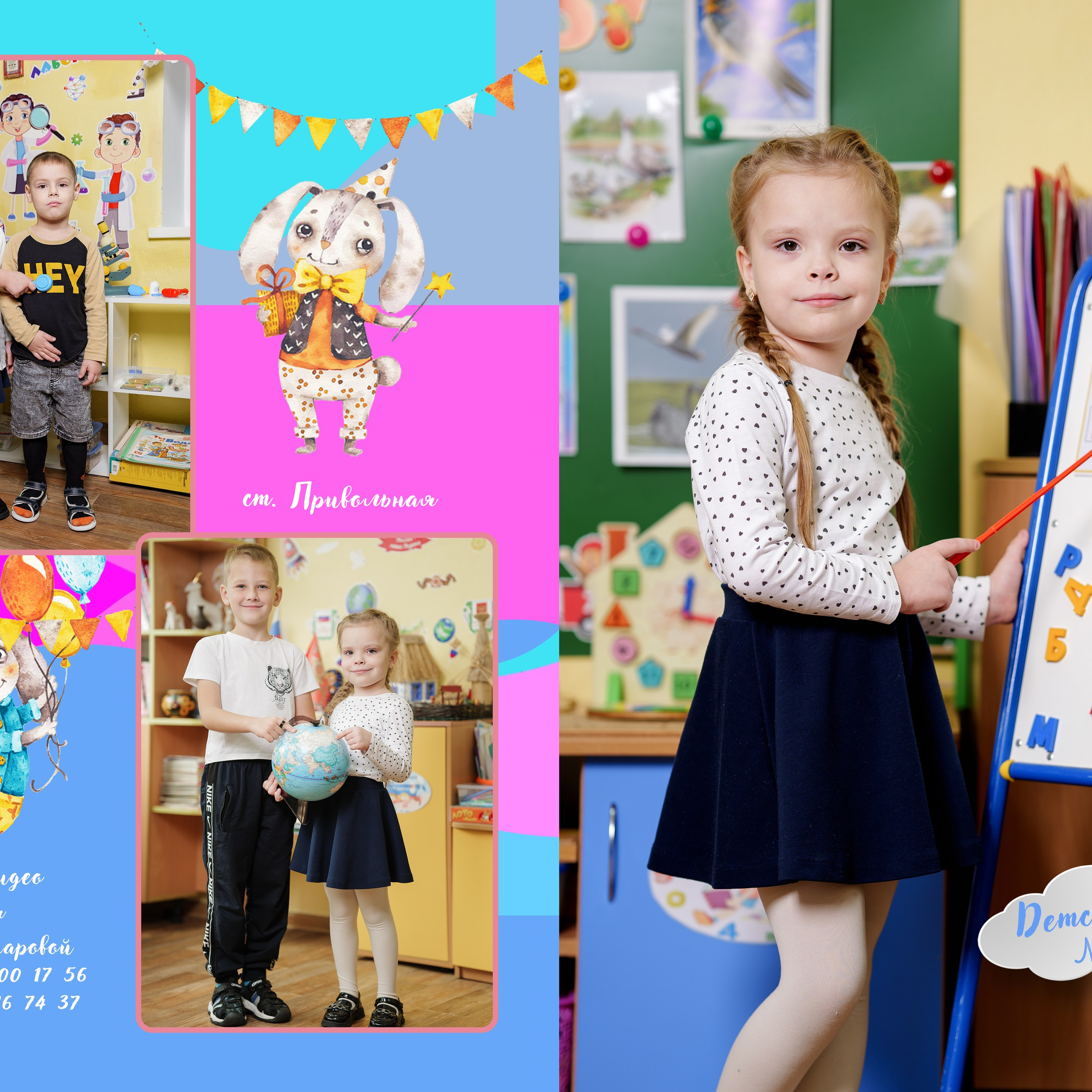 Выпускной альбом Детский сад 2025
