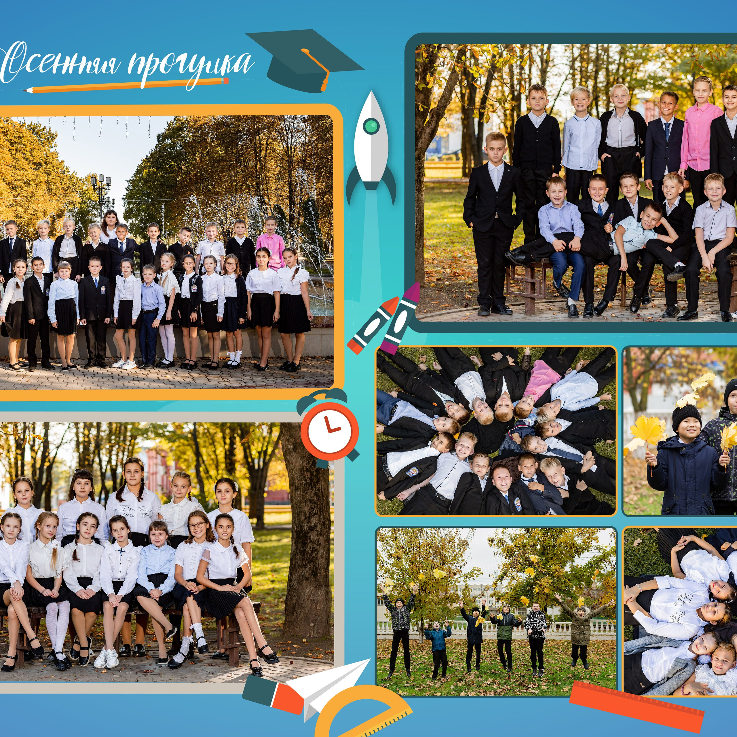 4 КЛАСС ВЫПУСКНОЙ АЛЬБОМ. Eewa.ru