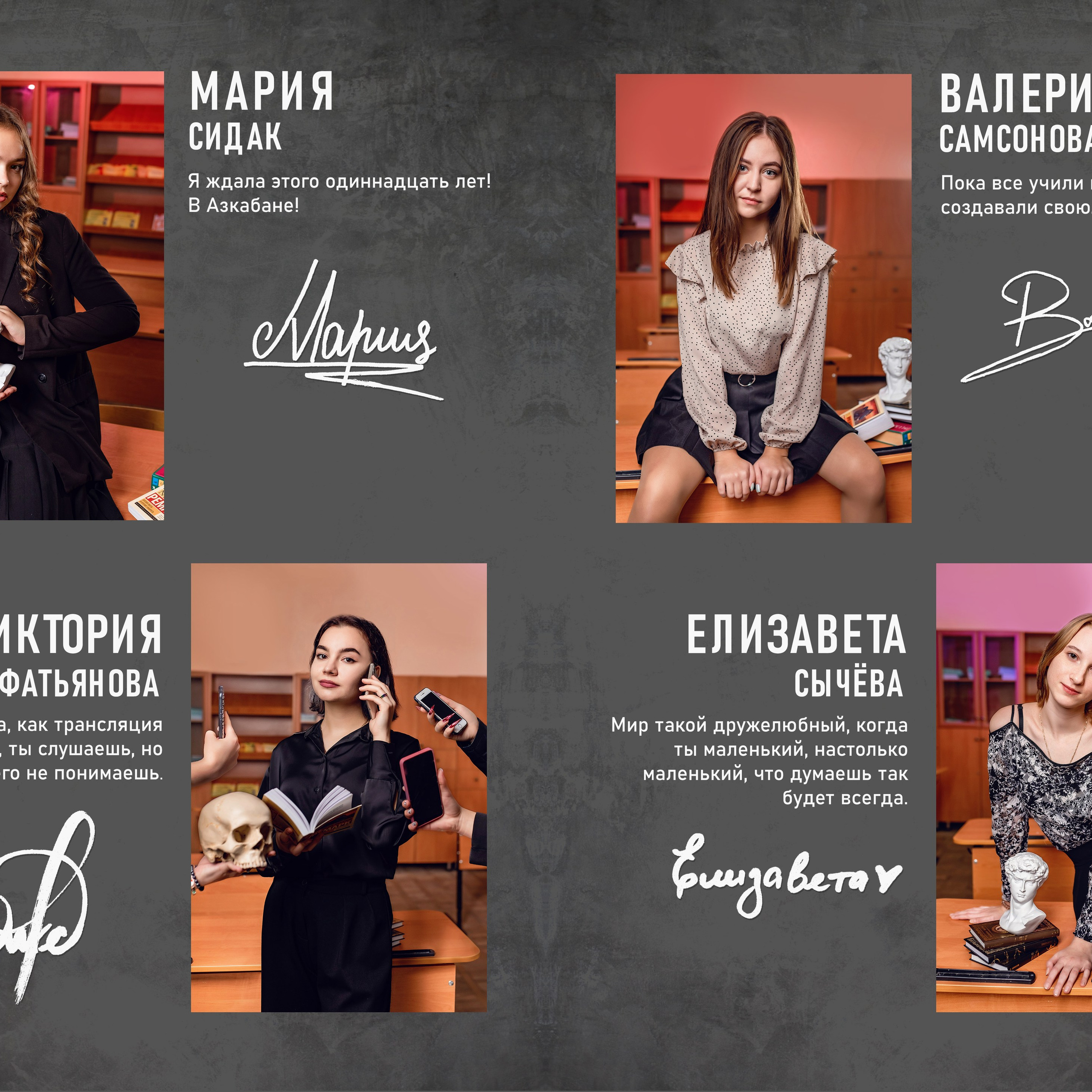 11 класс. Eewa.ru