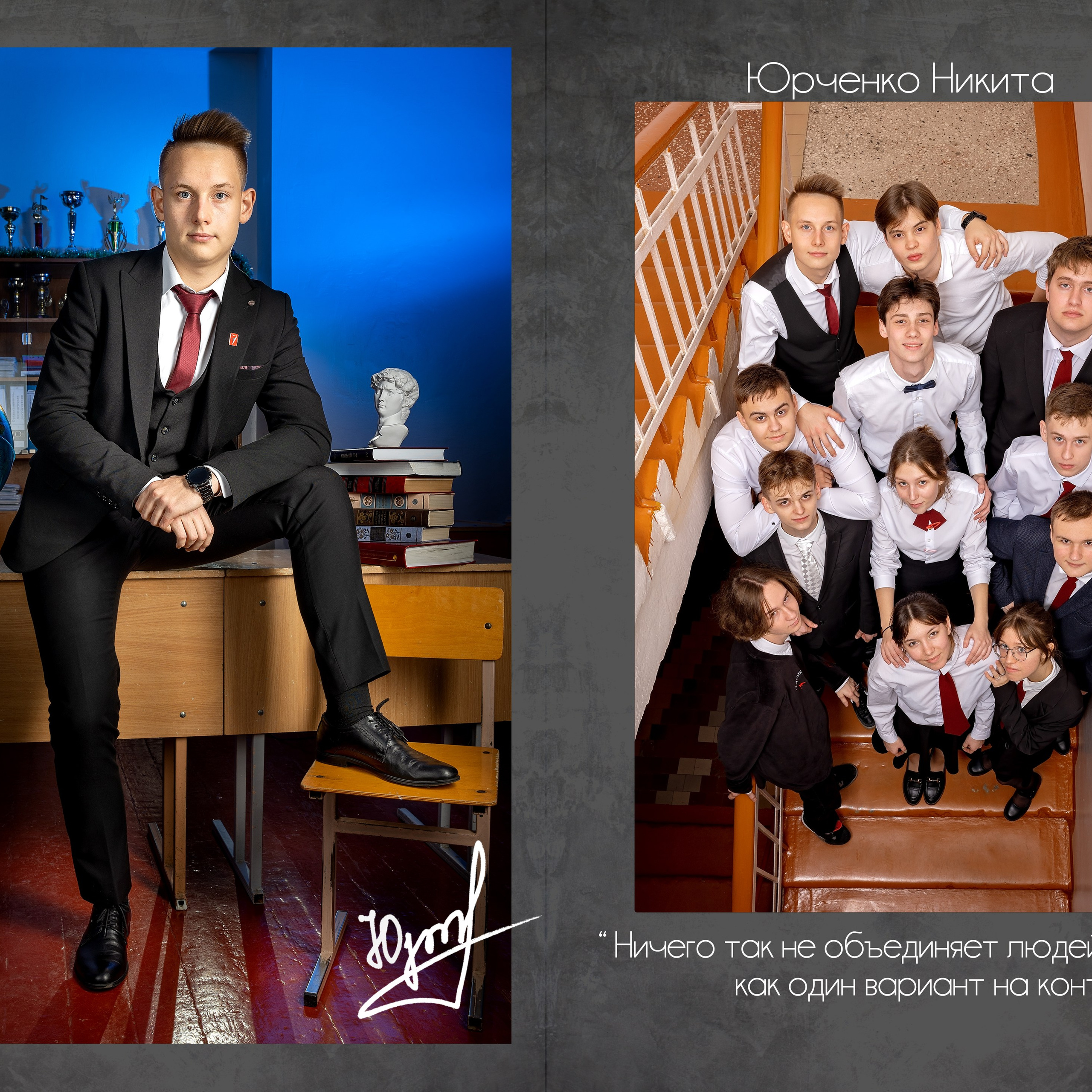 Выпускной альбом сош 11 стародеревянковская. Eewa.ru