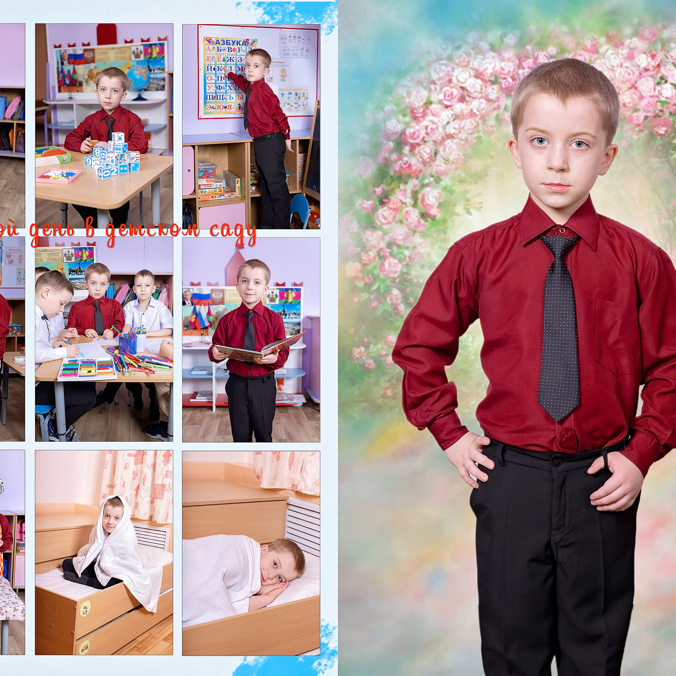 Выпускные книги в детском саду. Eewa.ru