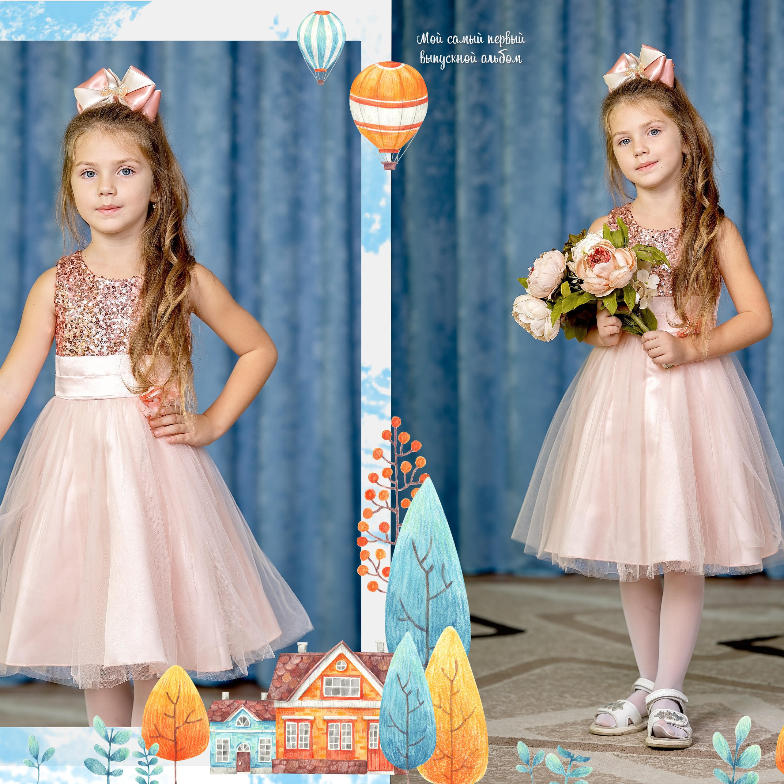 Выпускной альбом для детсада 6 разворотов 12 страниц. цена 3800 