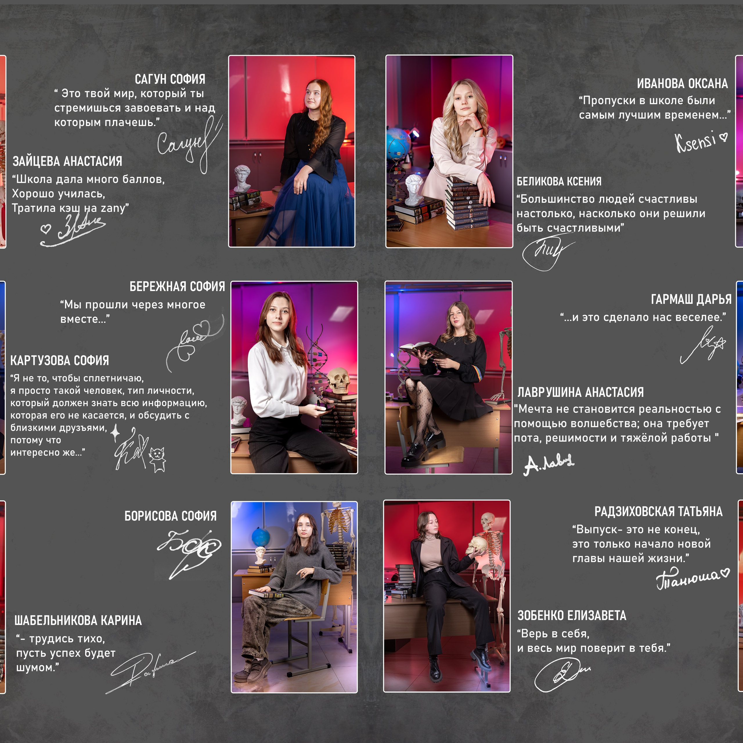 11 класс выпускной альбом Ст Каневская Лицей. Eewa.ru