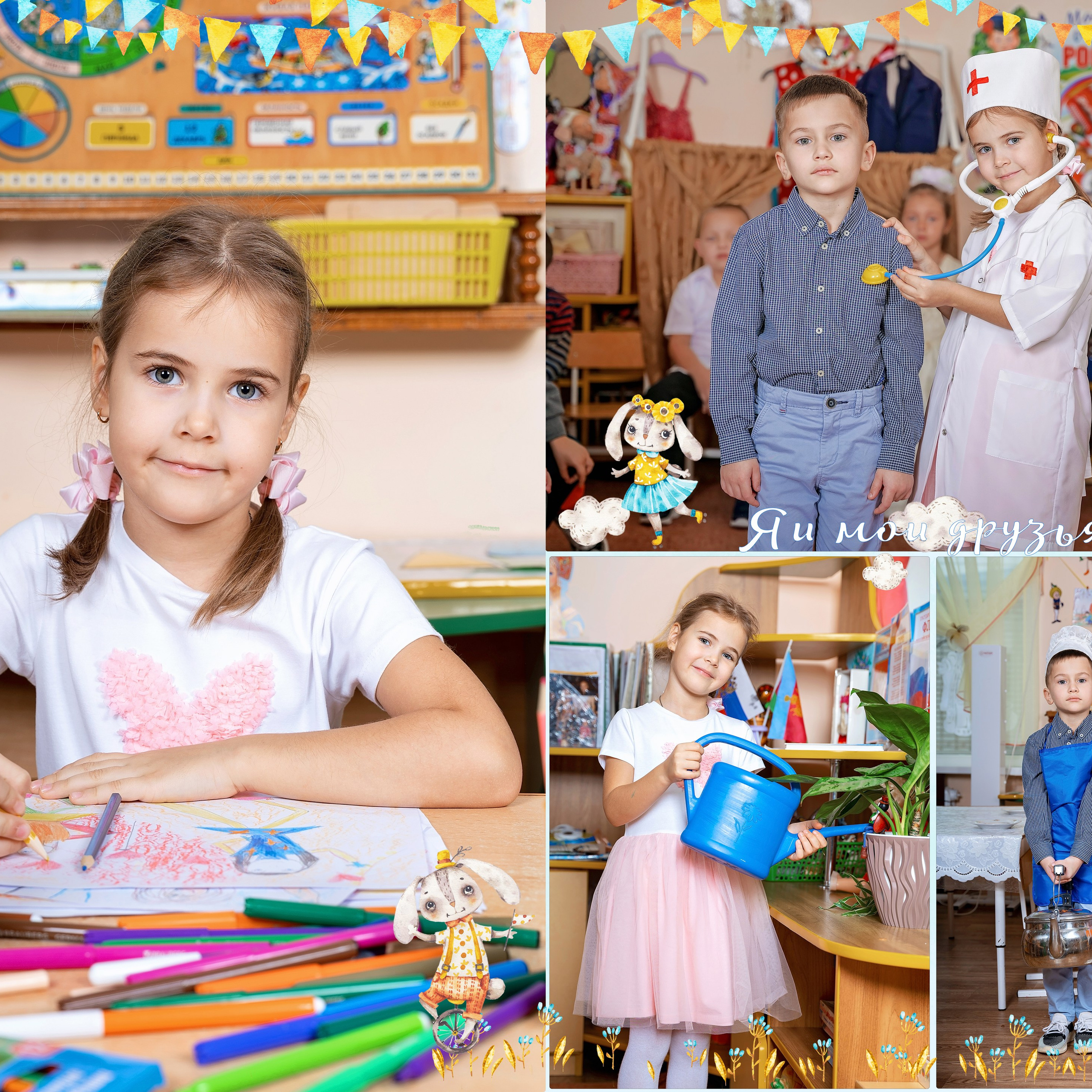 Детский сад Выпускной альбом Золотая Рыбка. Eewa.ru