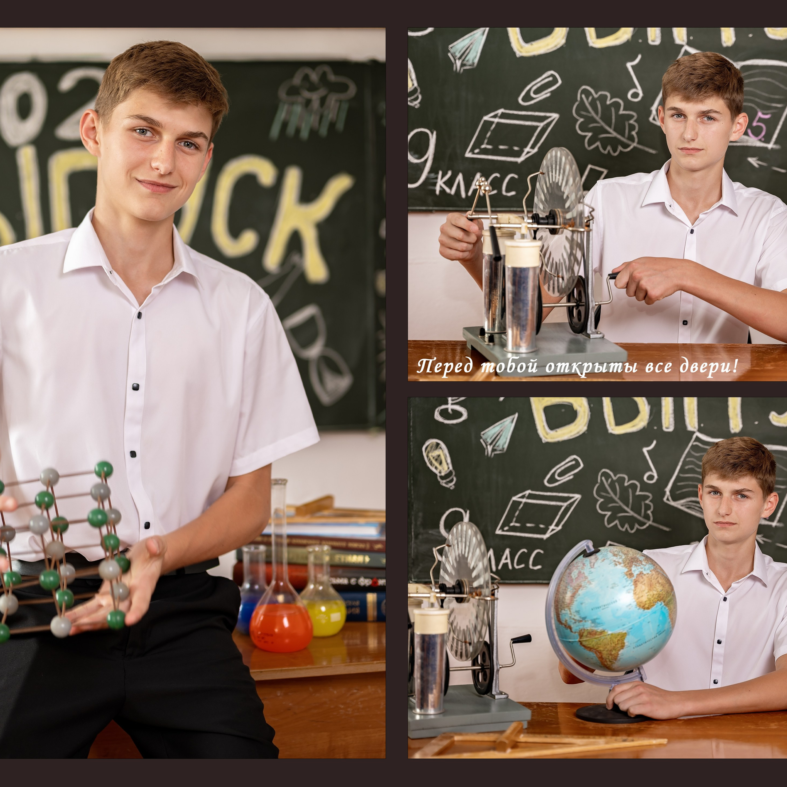 9 класс выпускной альбом. Eewa.ru