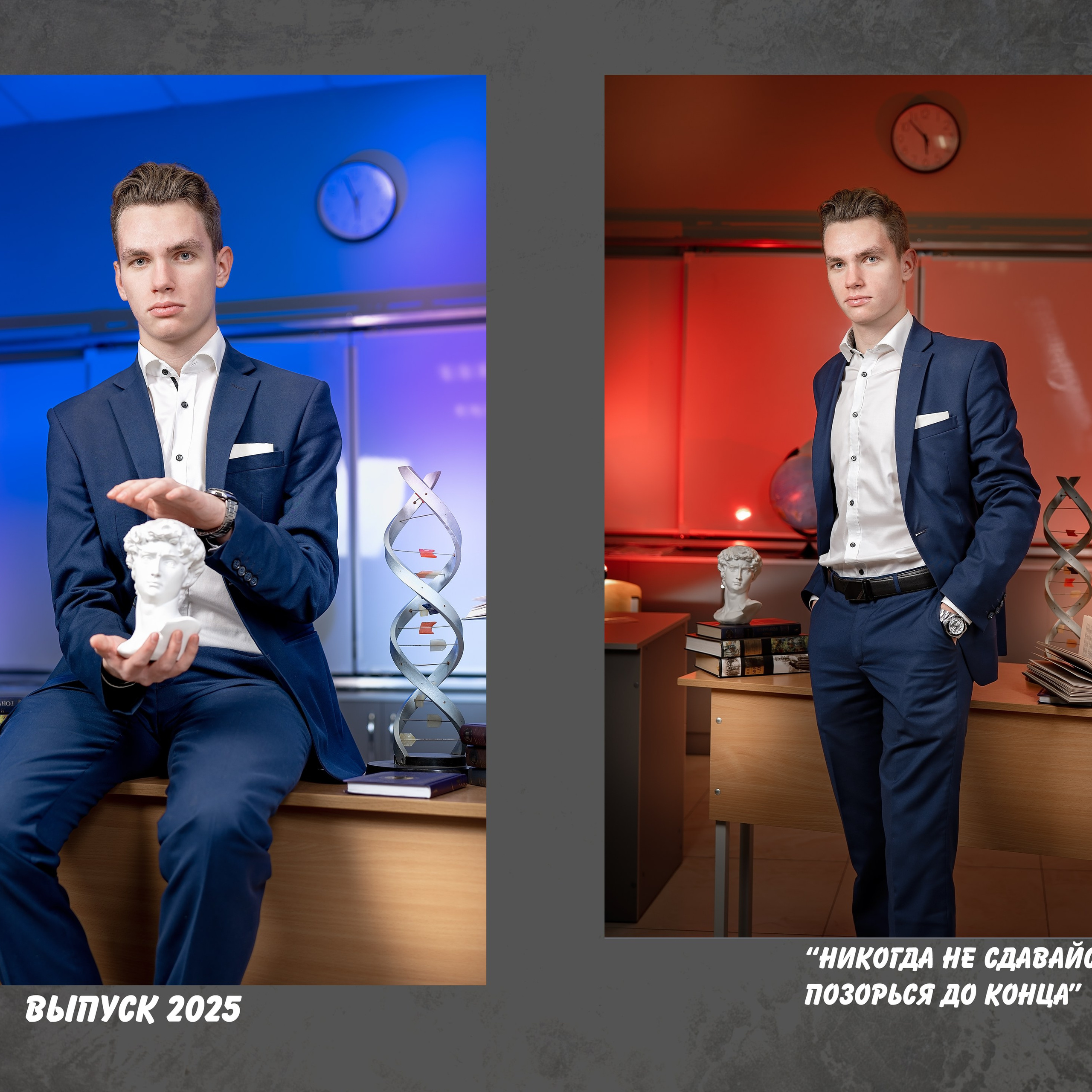 11 класс выпускной альбом Ст Каневская Лицей. Eewa.ru