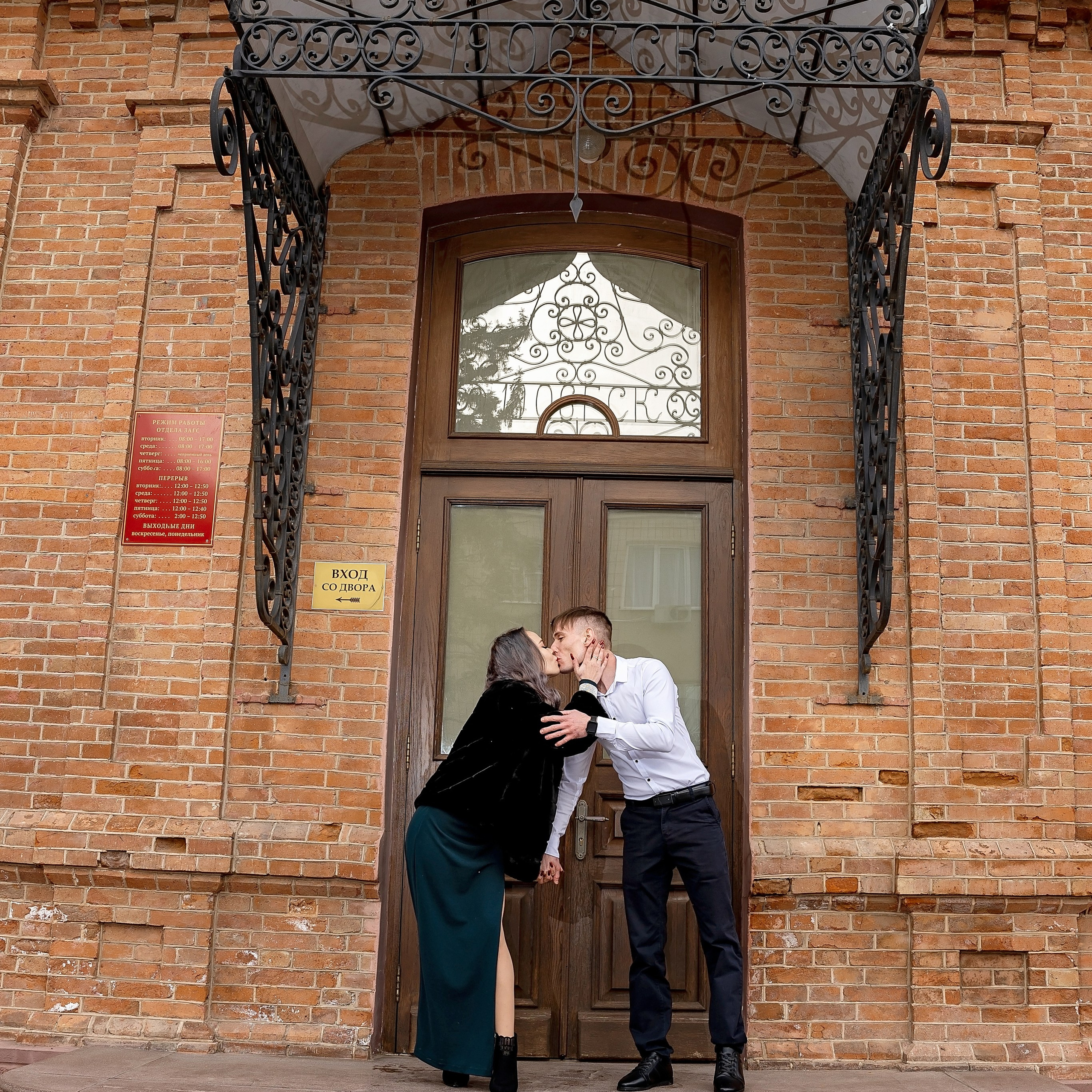 Свадьба ст Каневская. Eewa.ru