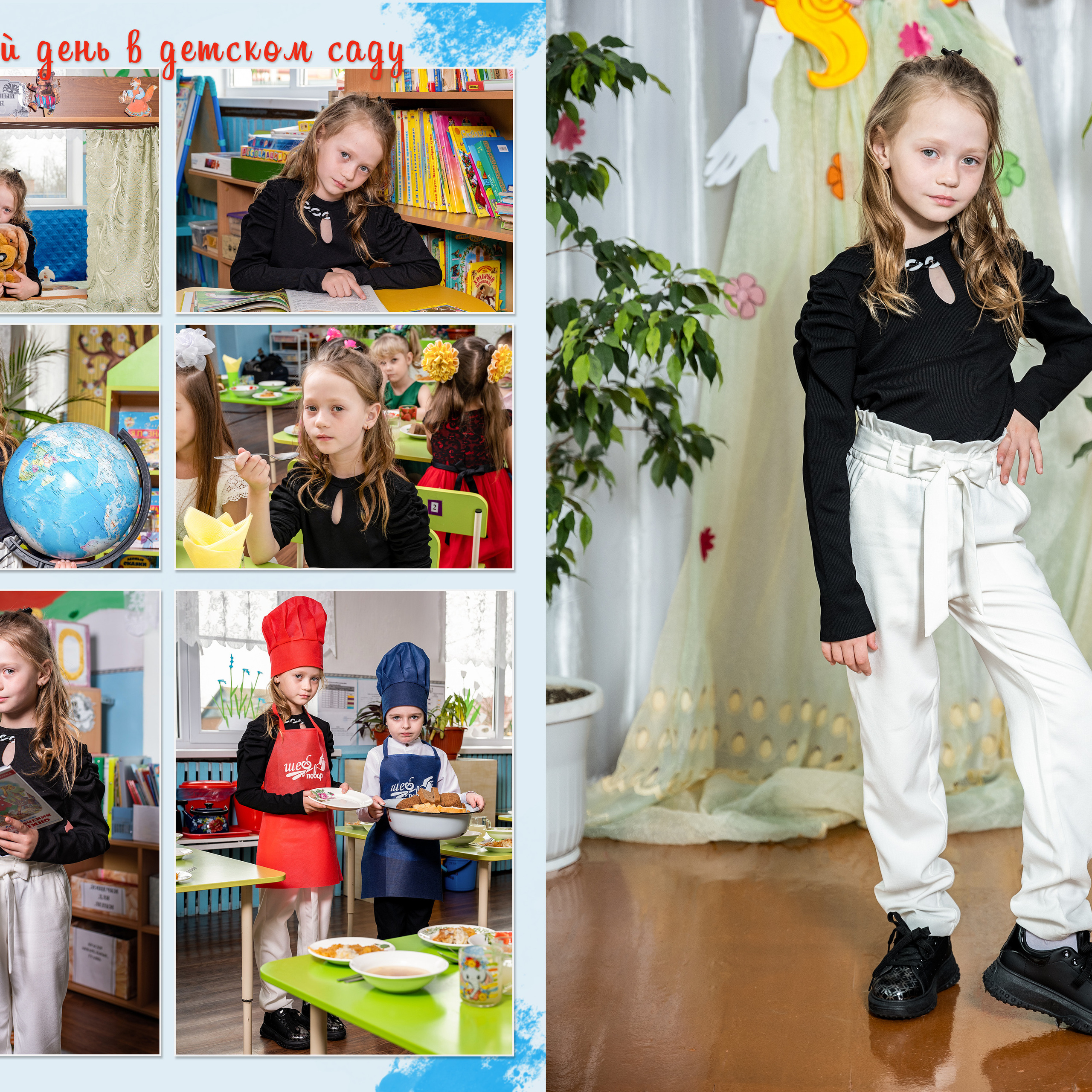 Выпускные книги в детском саду. Eewa.ru