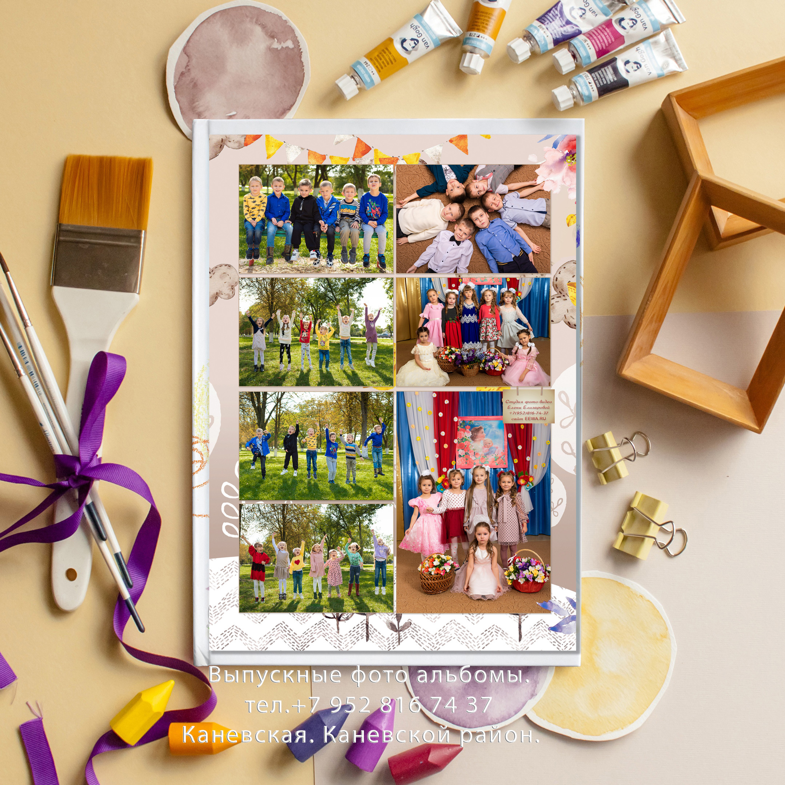 Выпускные книги в детском саду. Eewa.ru
