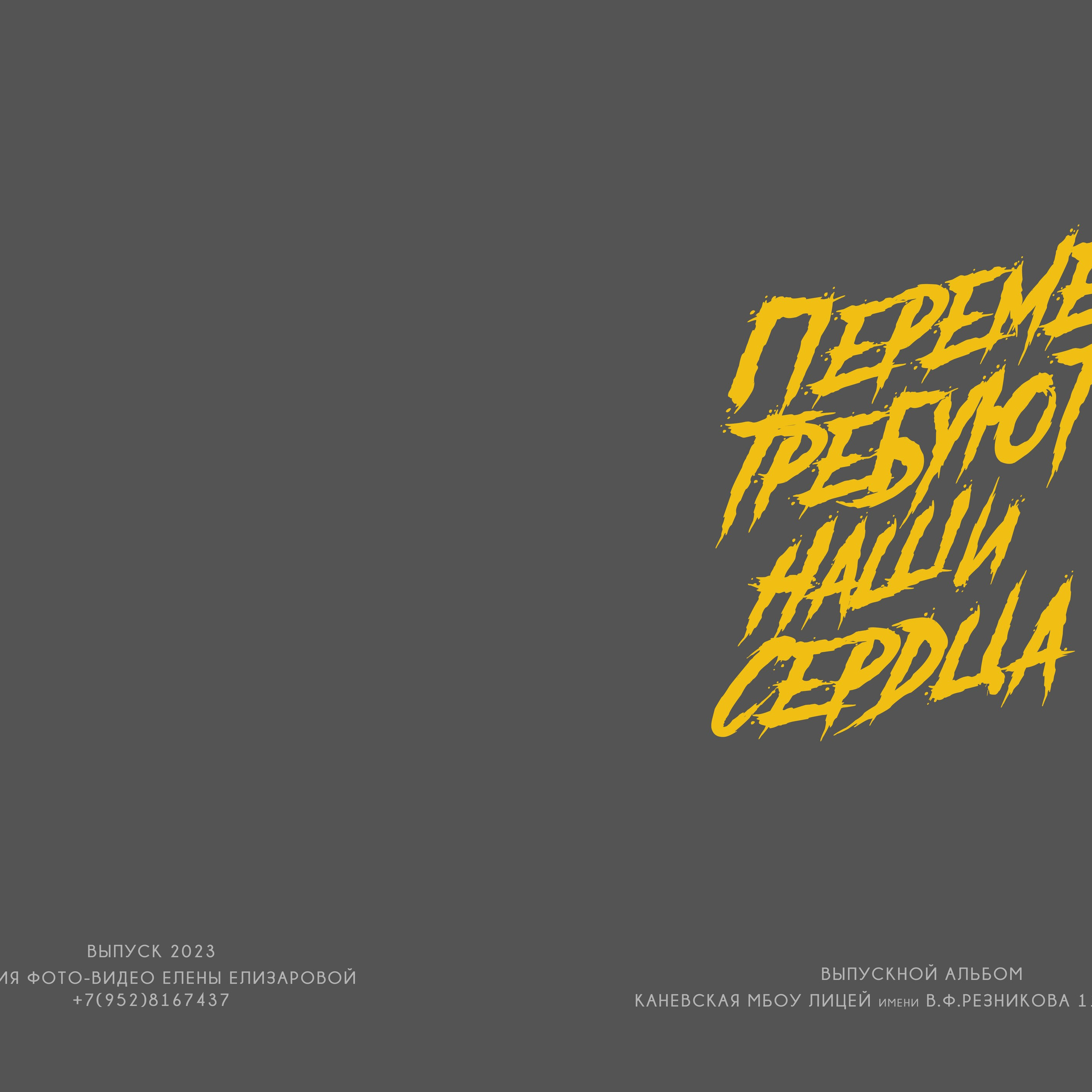 11 класс. Eewa.ru